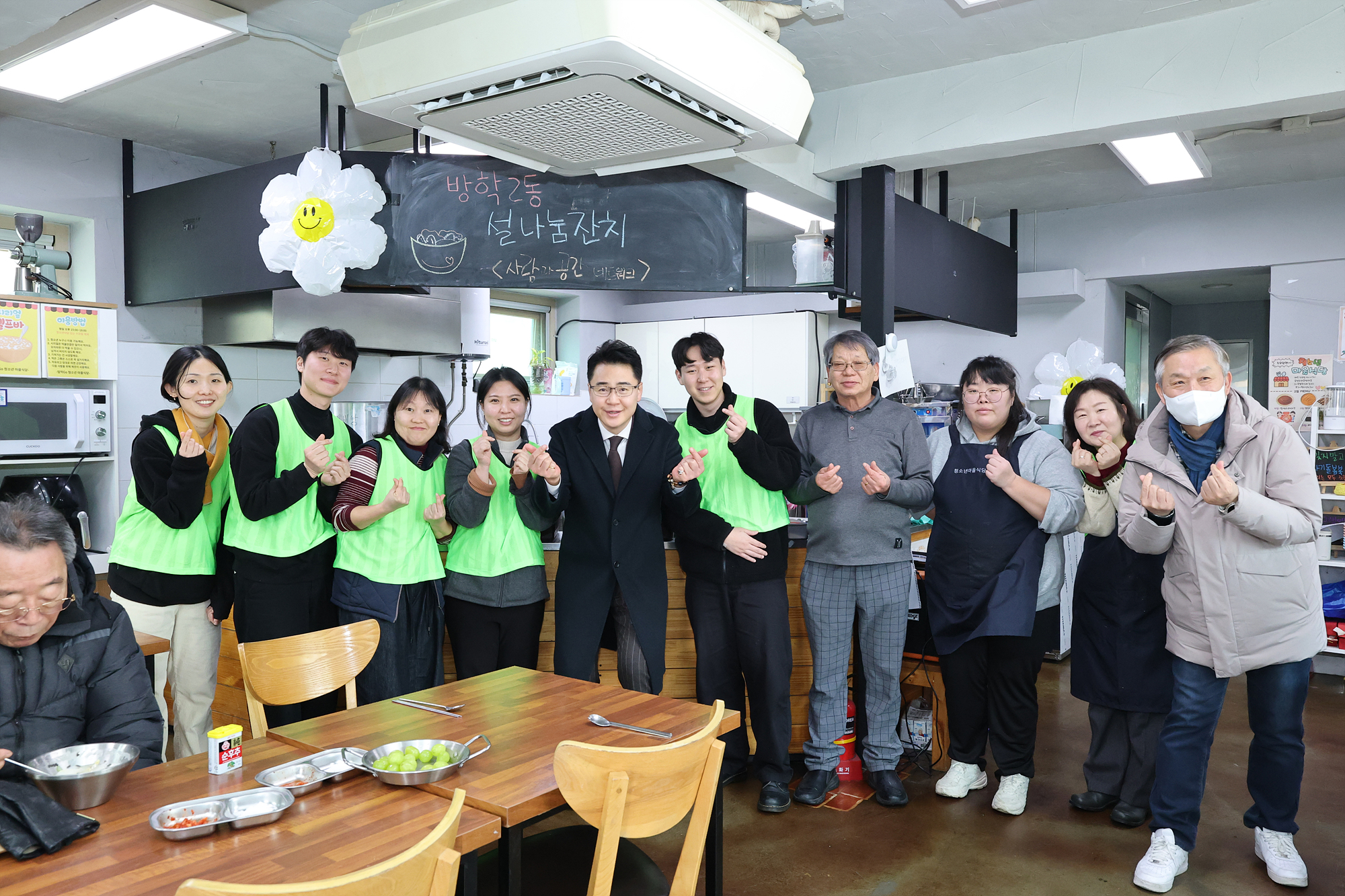 방아골종합사회복지관 설날 행사