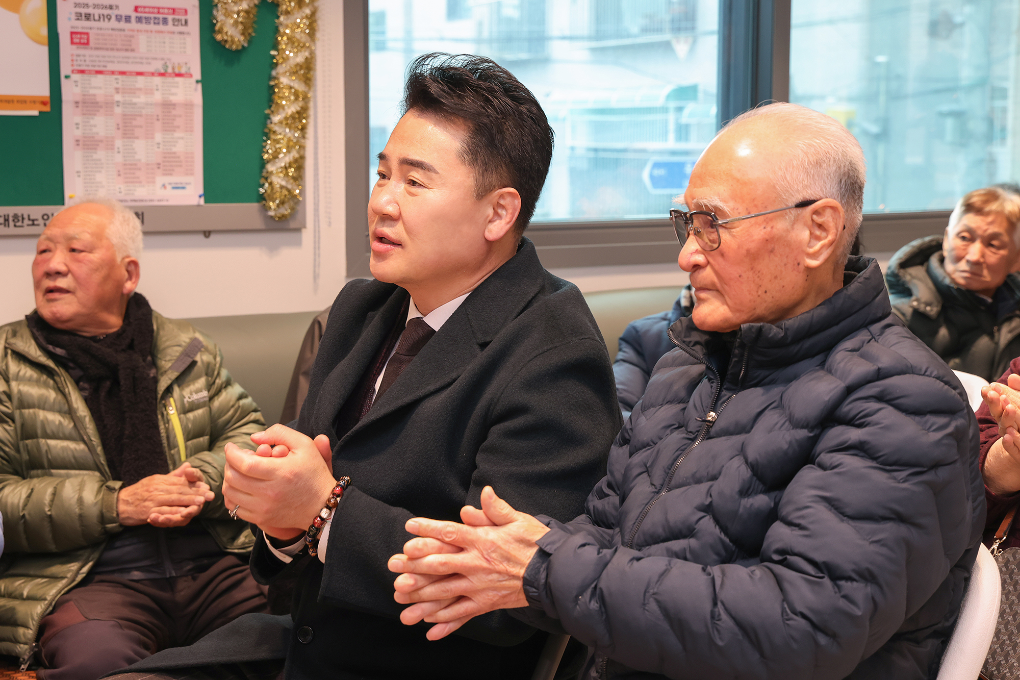 스마트경로당 설 명절 인사