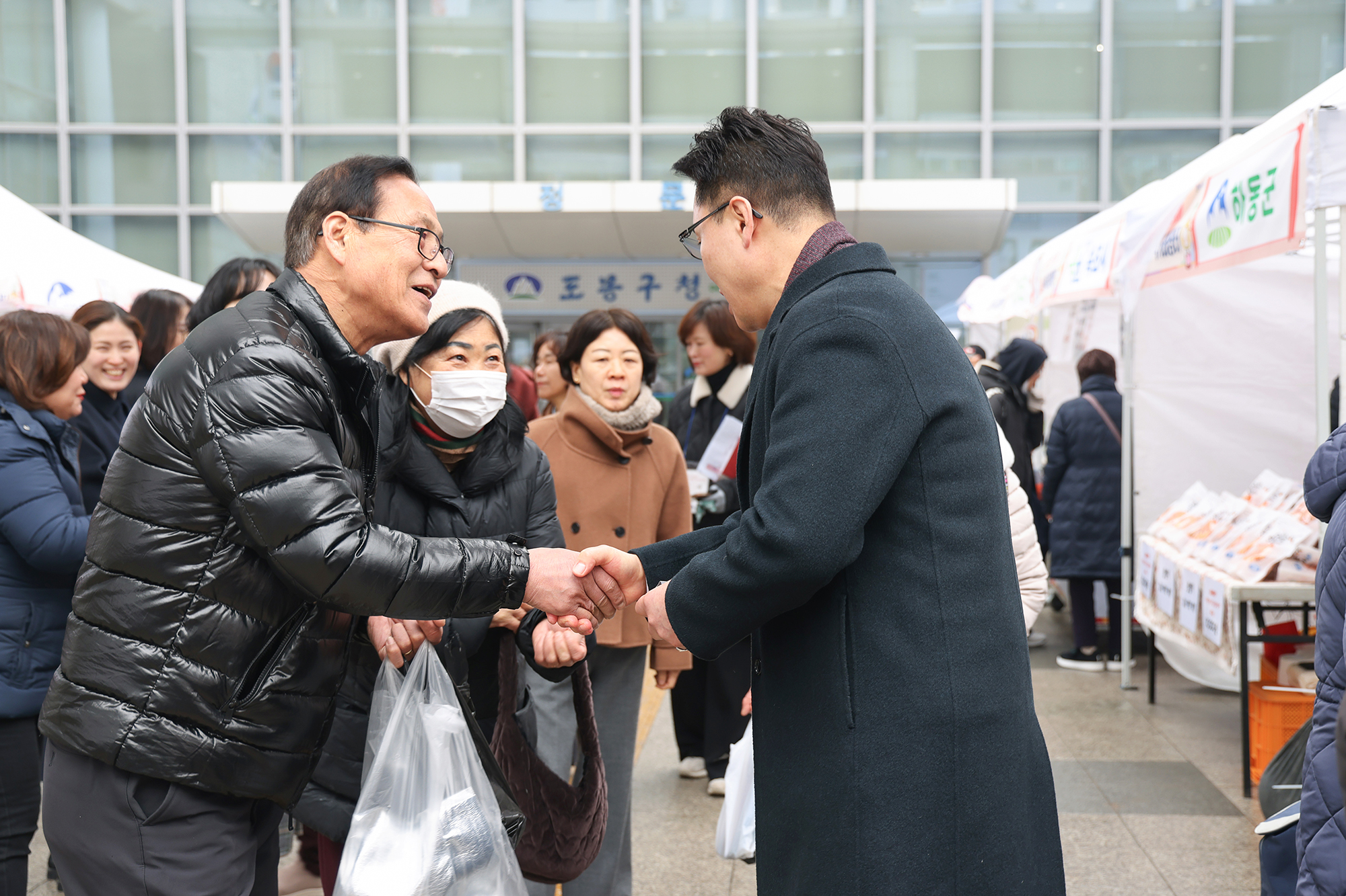 설맞이 직거래장터 라운딩