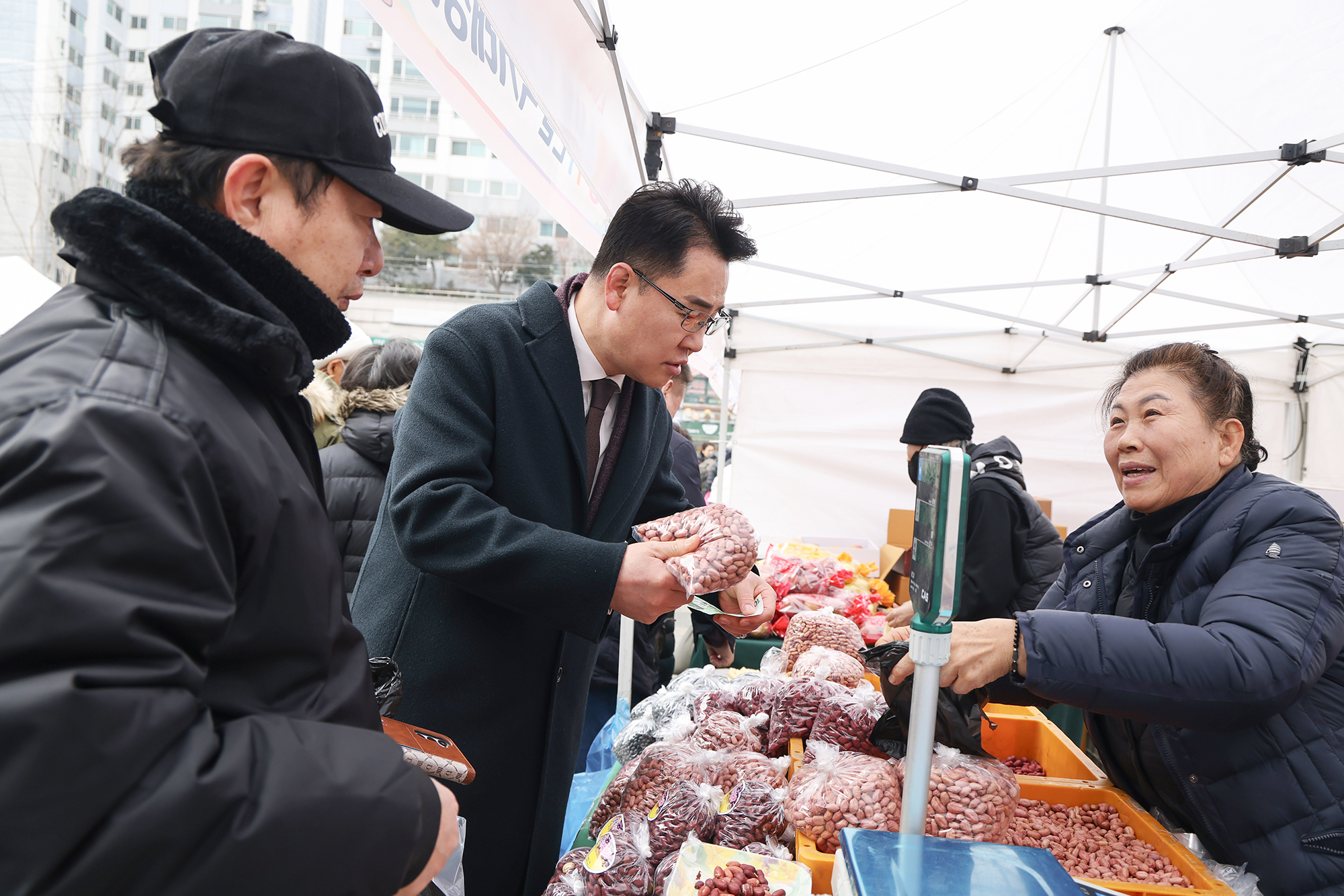 설맞이 직거래장터 라운딩