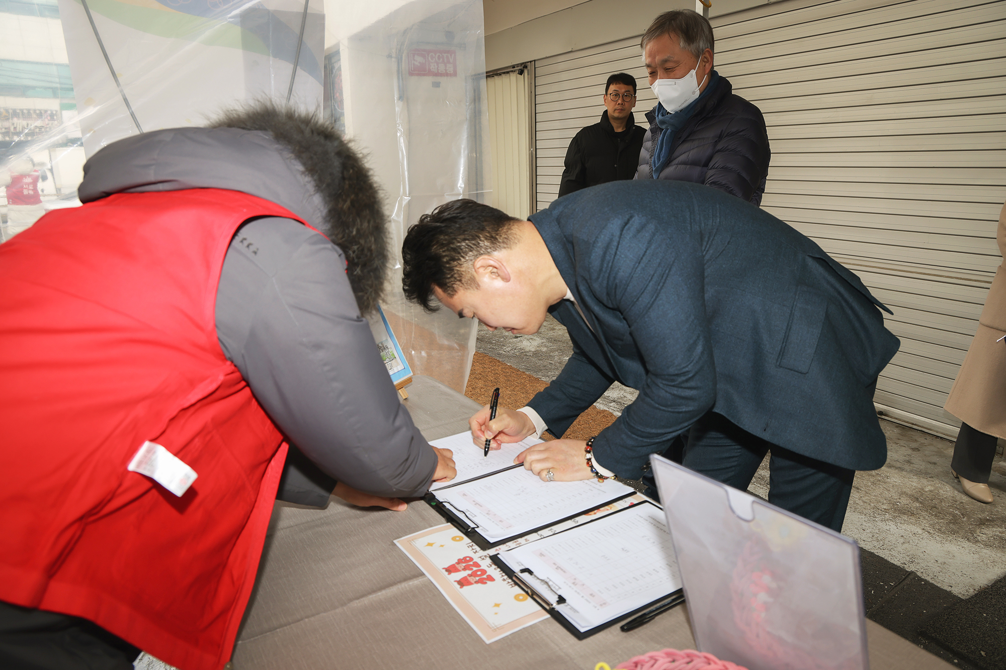 방아종합사회복지관 설날 행사