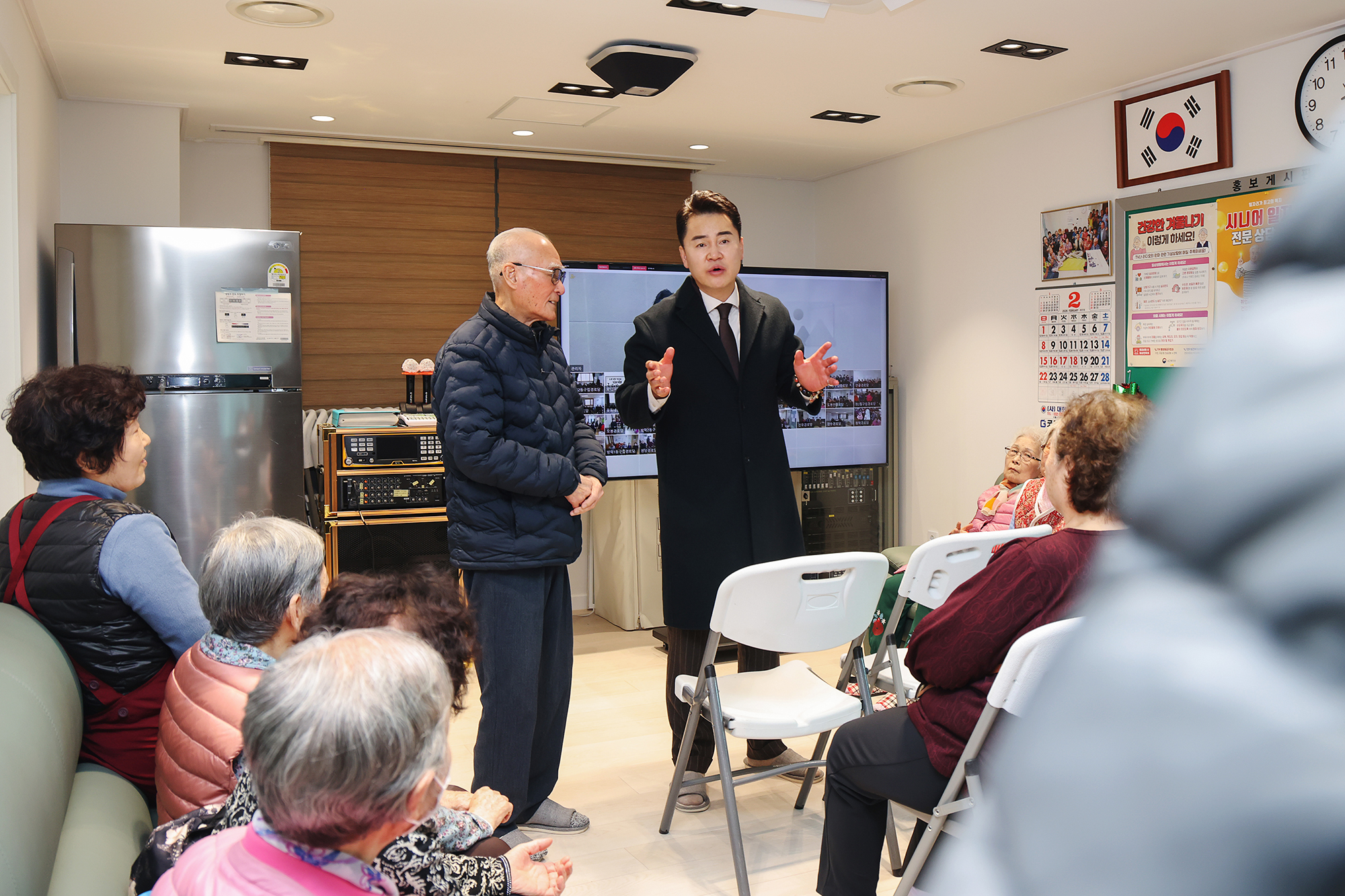 스마트경로당 설 명절 인사