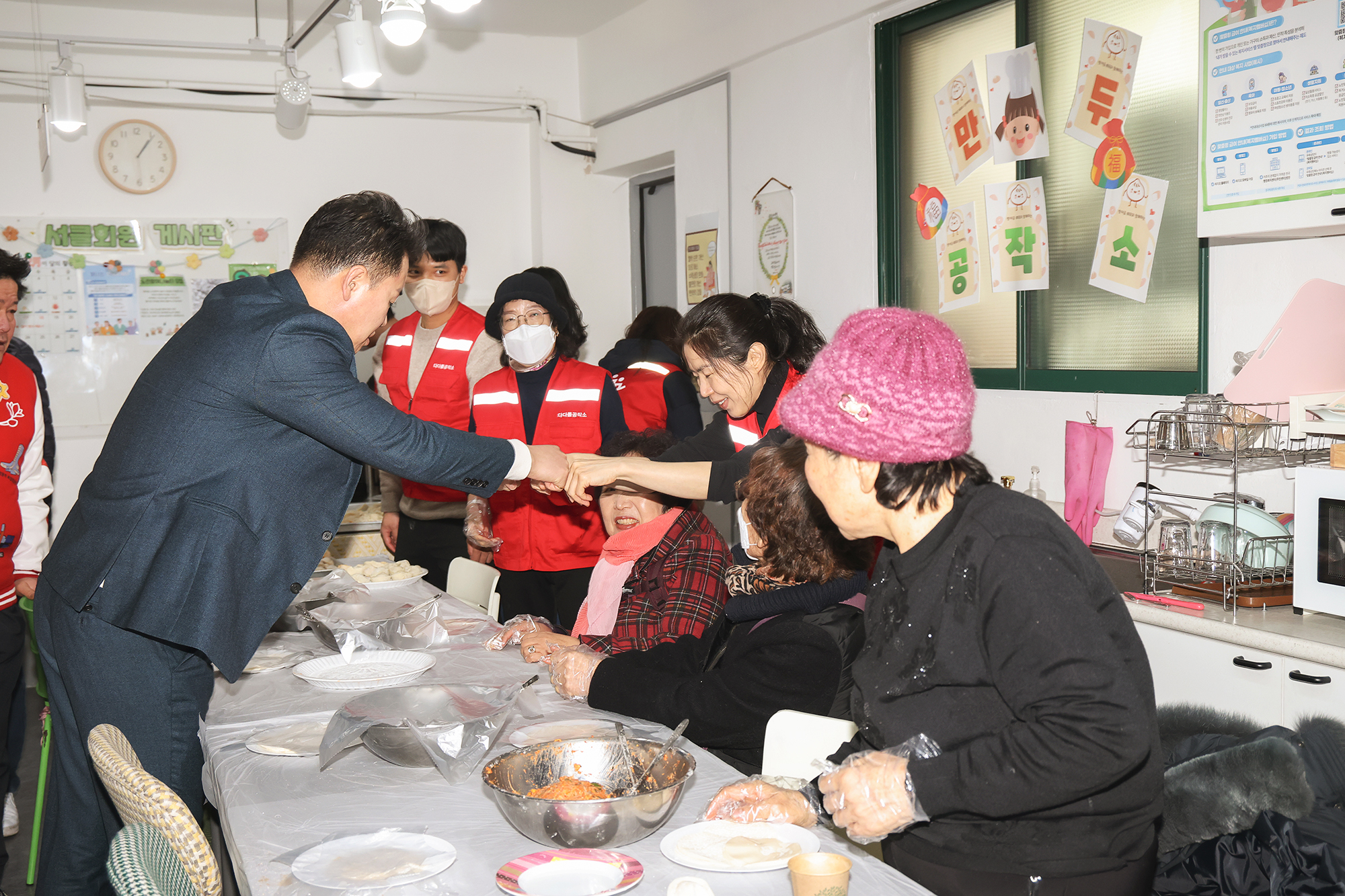 방아종합사회복지관 설날 행사