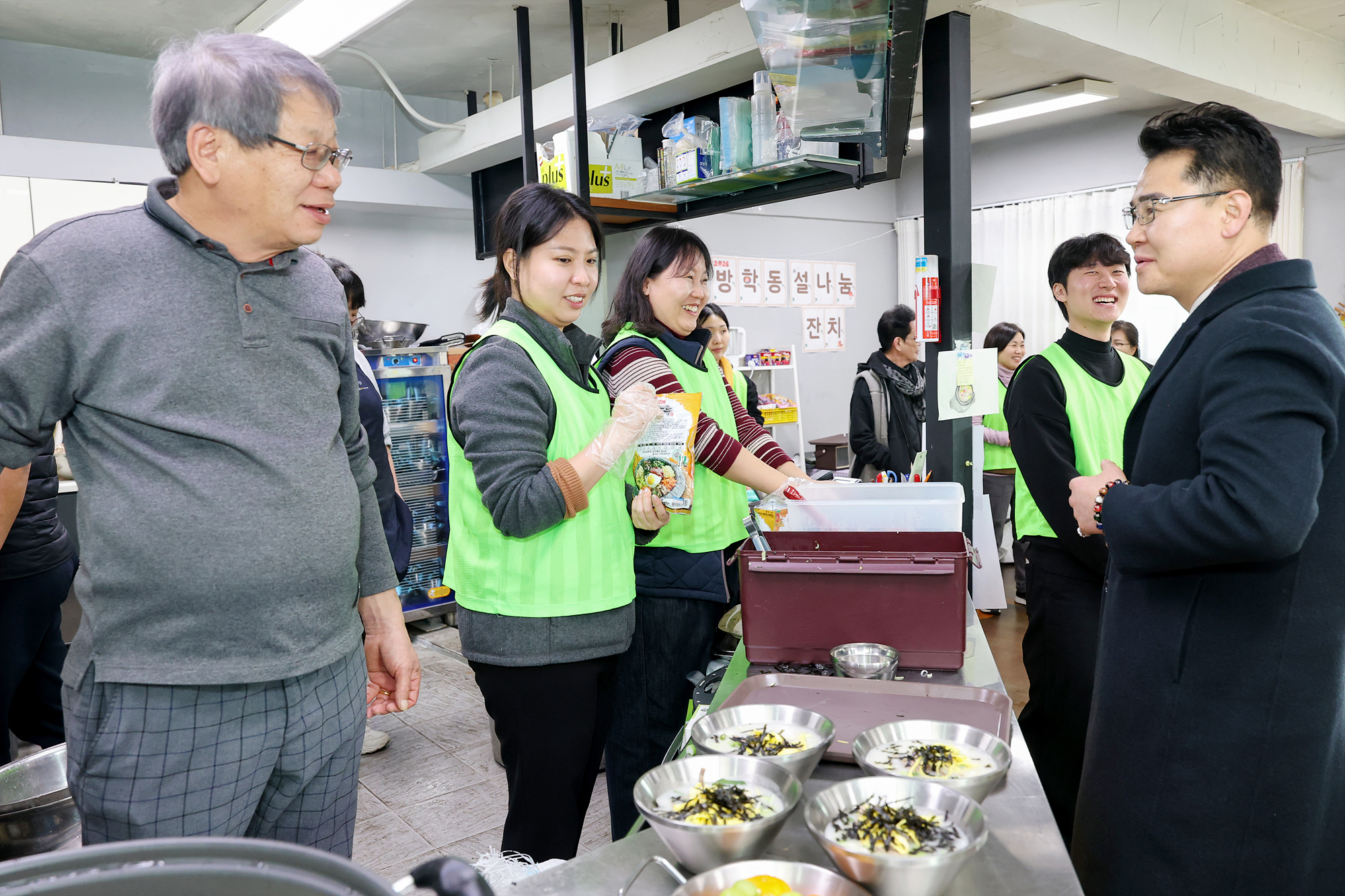 방아골종합사회복지관 설날 행사