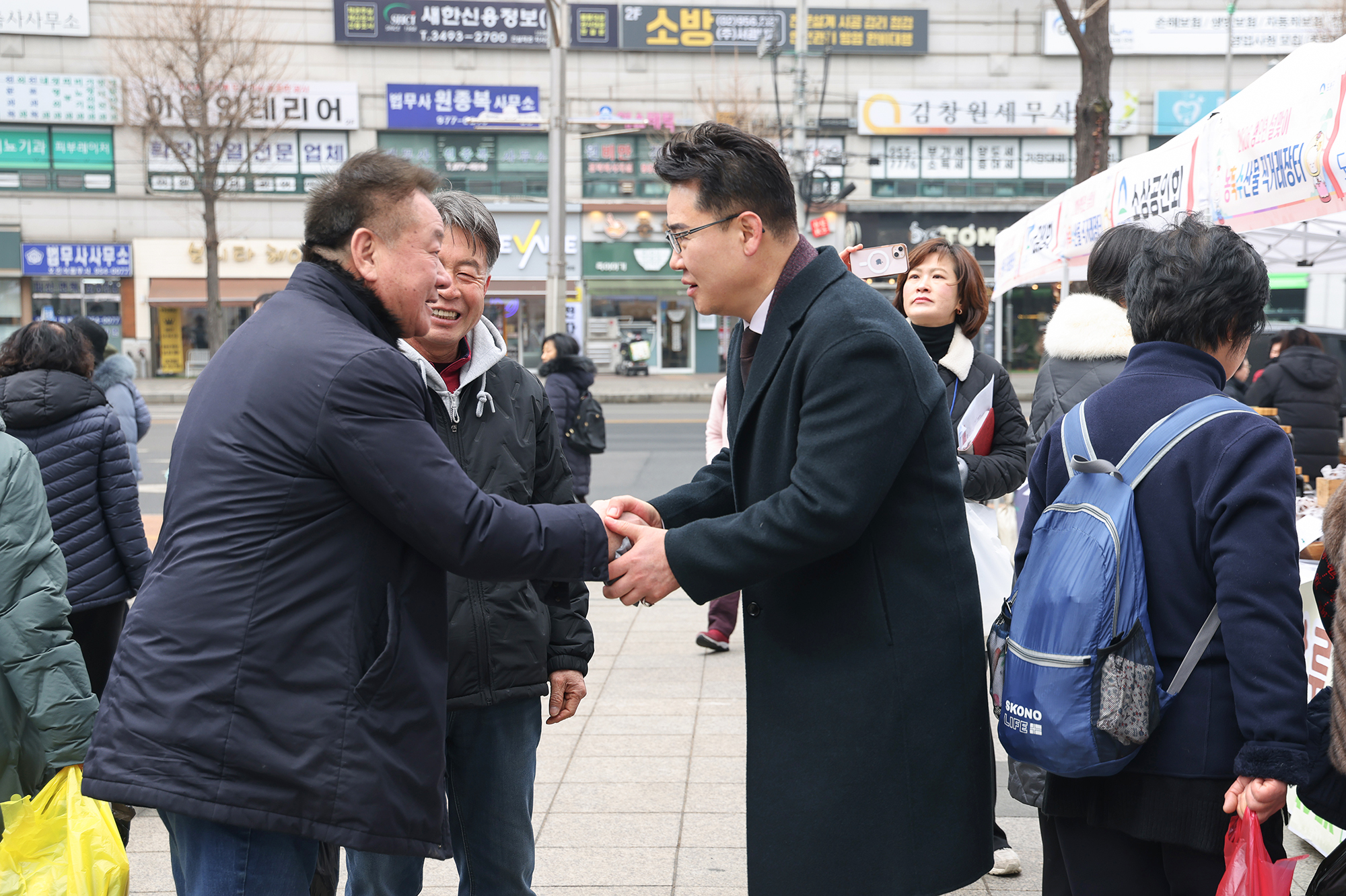 설맞이 직거래장터 라운딩