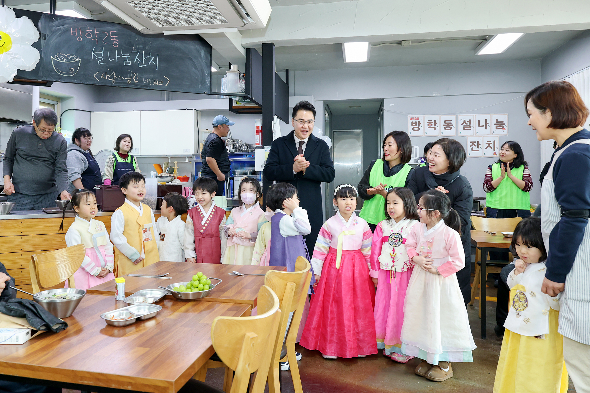 방아골종합사회복지관 설날 행사