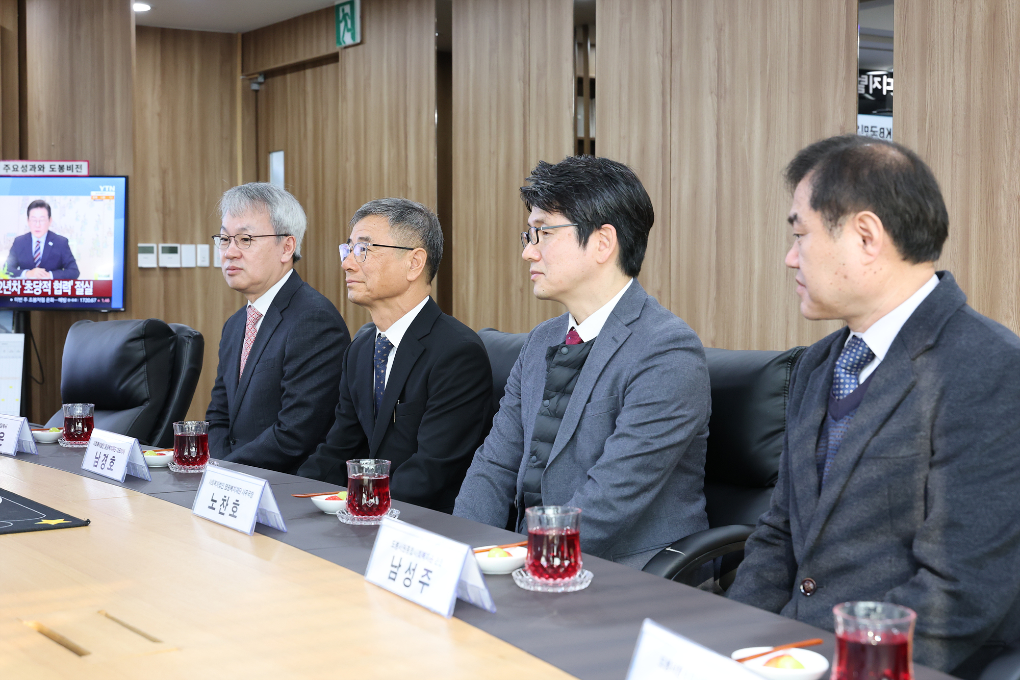 도봉서원종합사회복지관 위탁법인 차담회