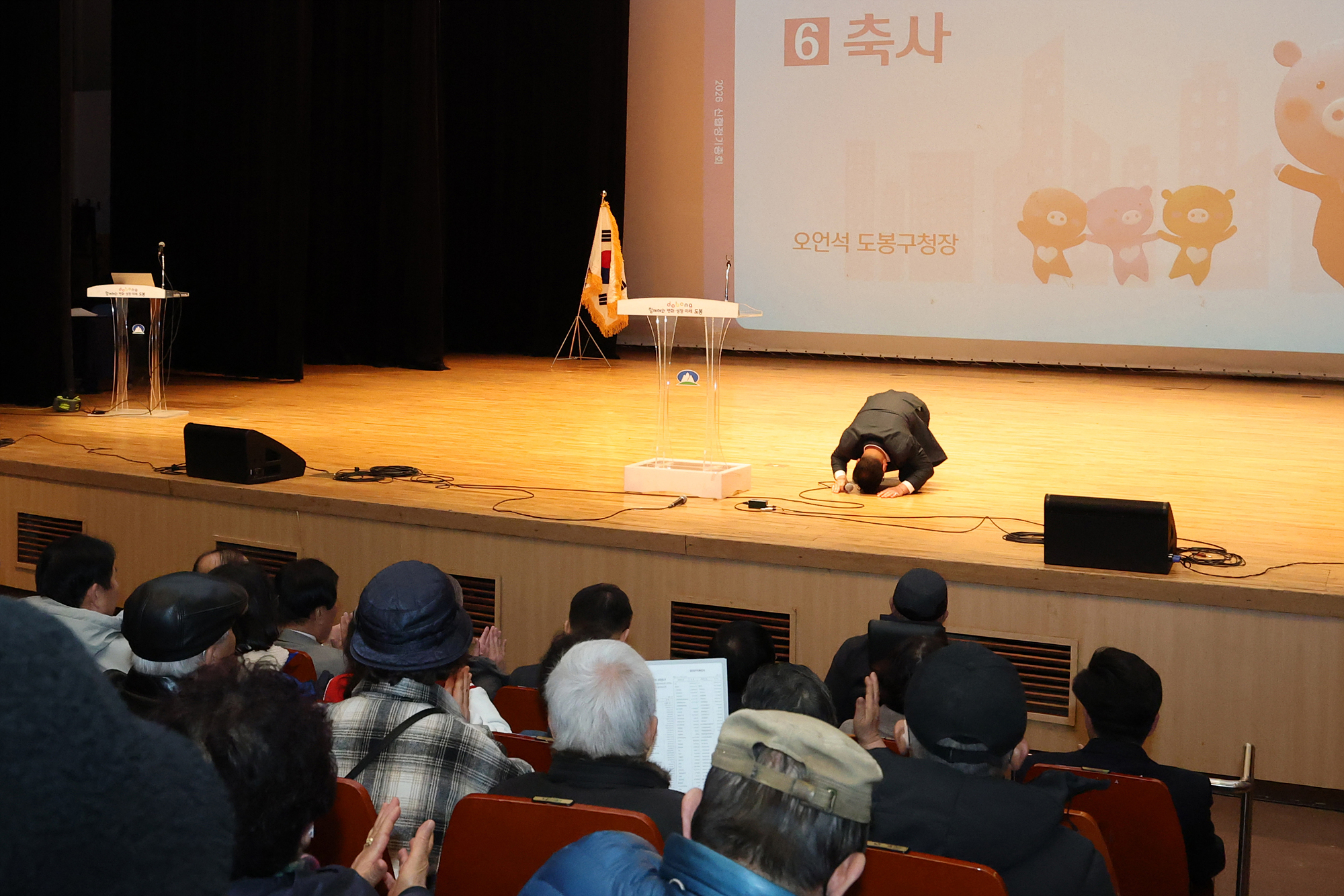 북서울신협 정기총회