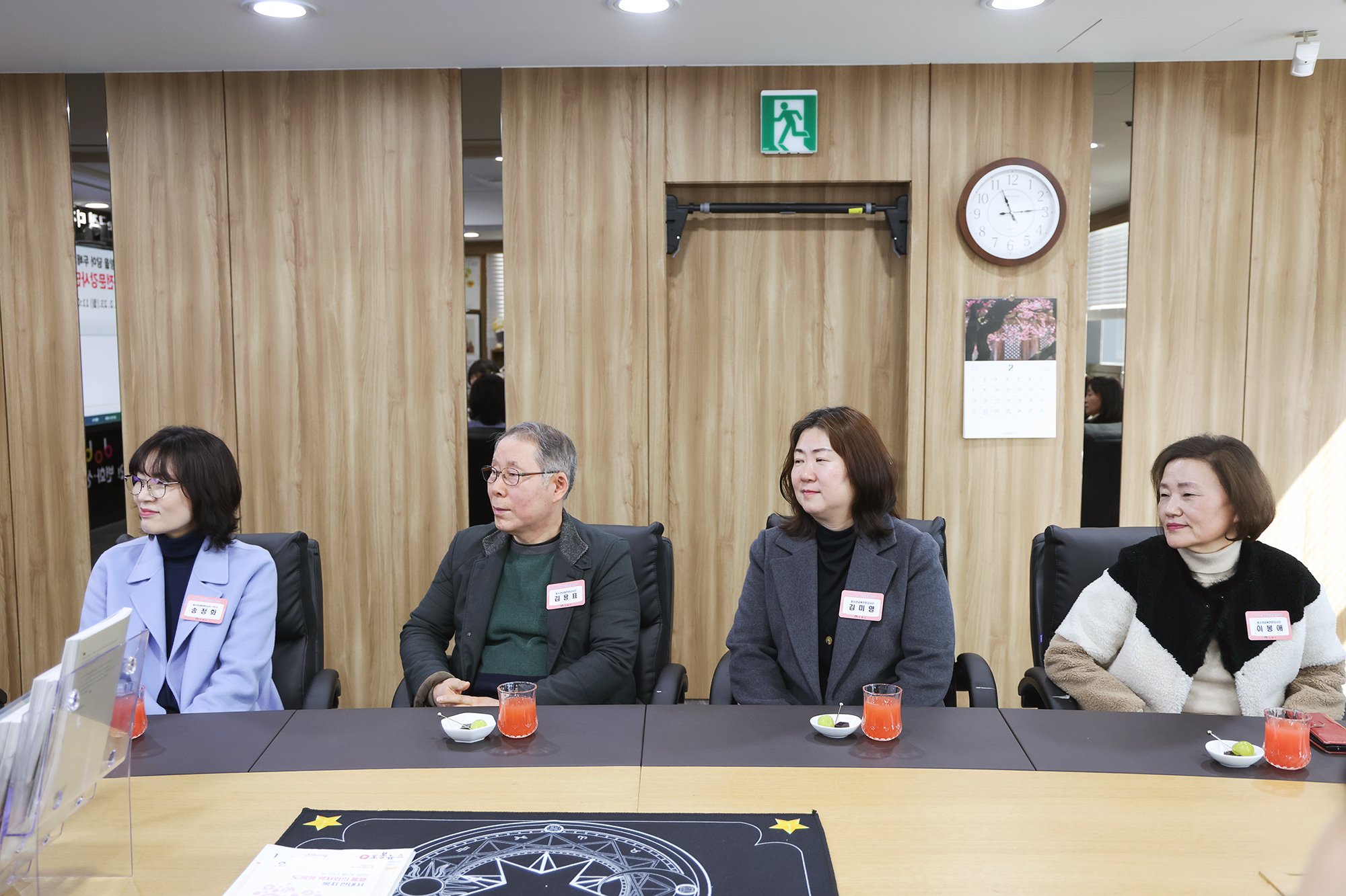 청소년교육전문강사단 차담회