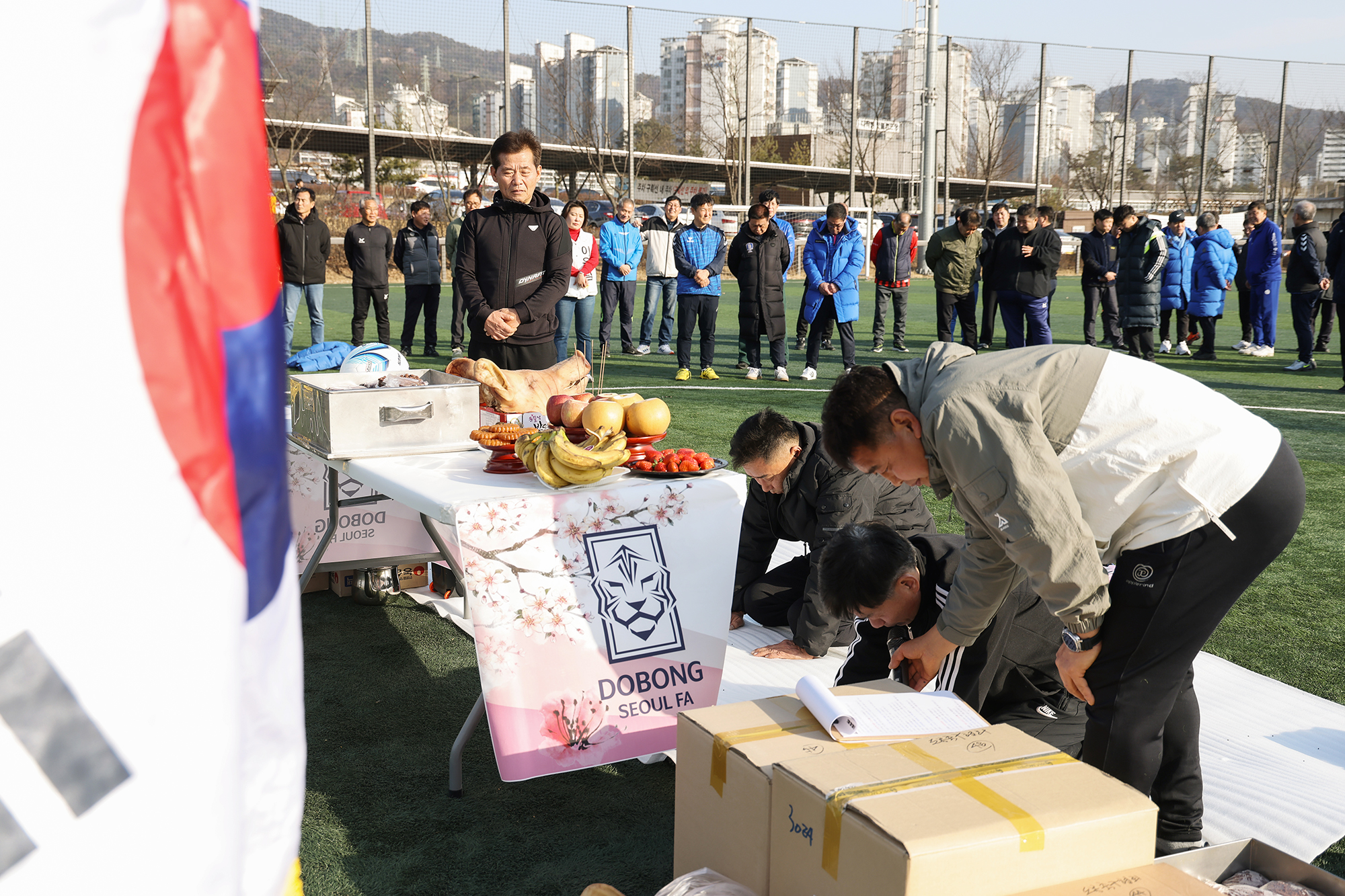 도봉축구협회 합동 시무식