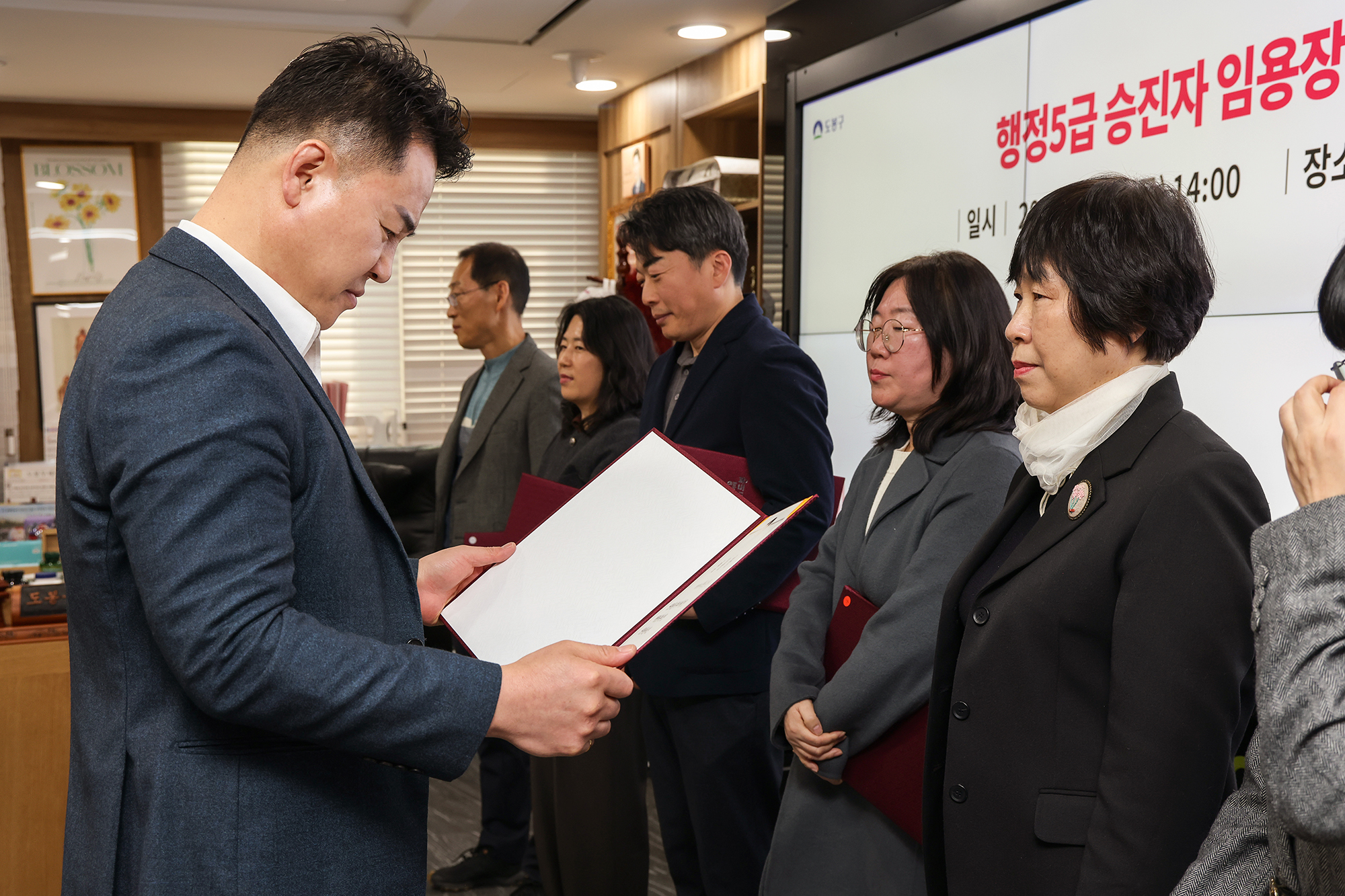 5급 승진자 임용장 수여식