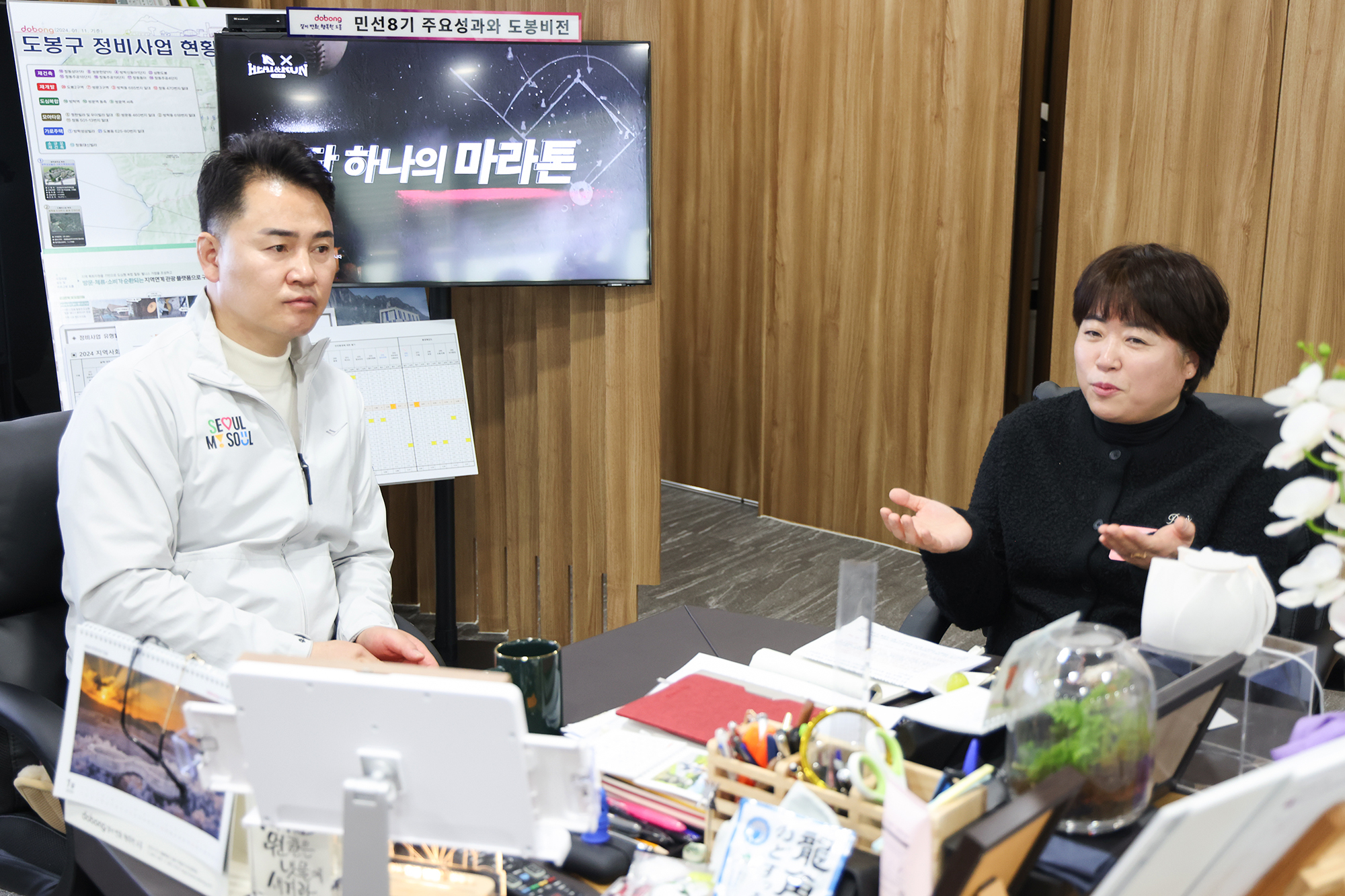 청소년교육전문강사단 차담회