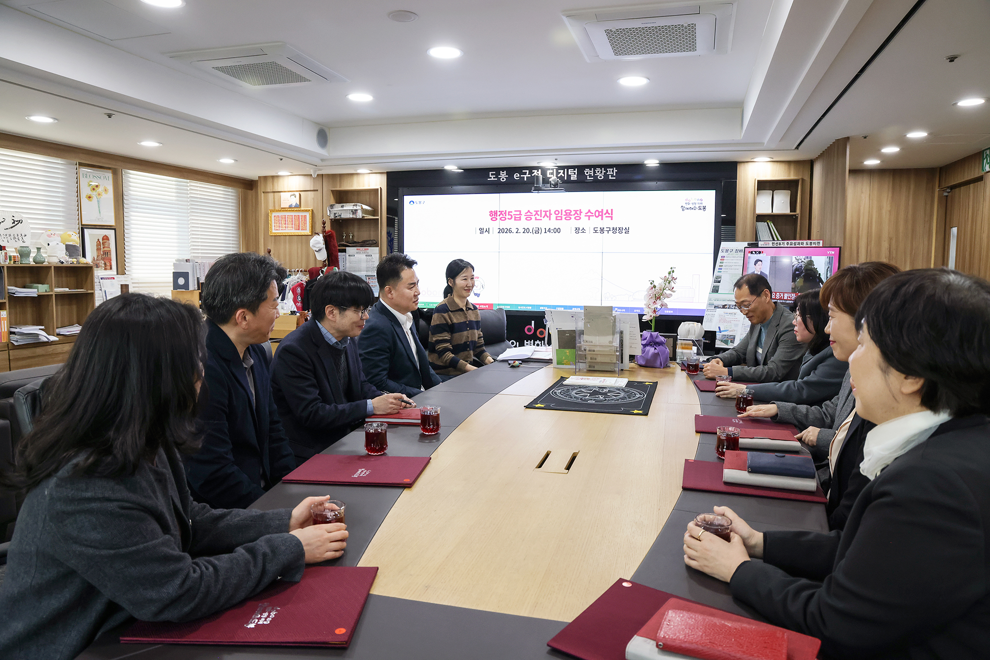 5급 승진자 임용장 수여식