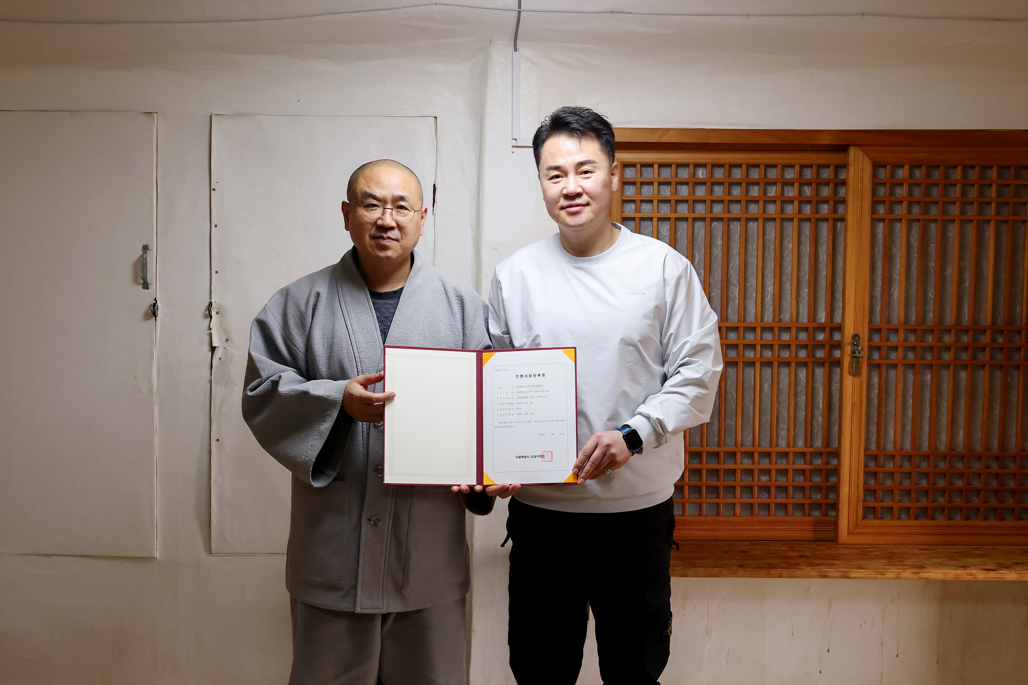 원통사 등반구간 안전점검