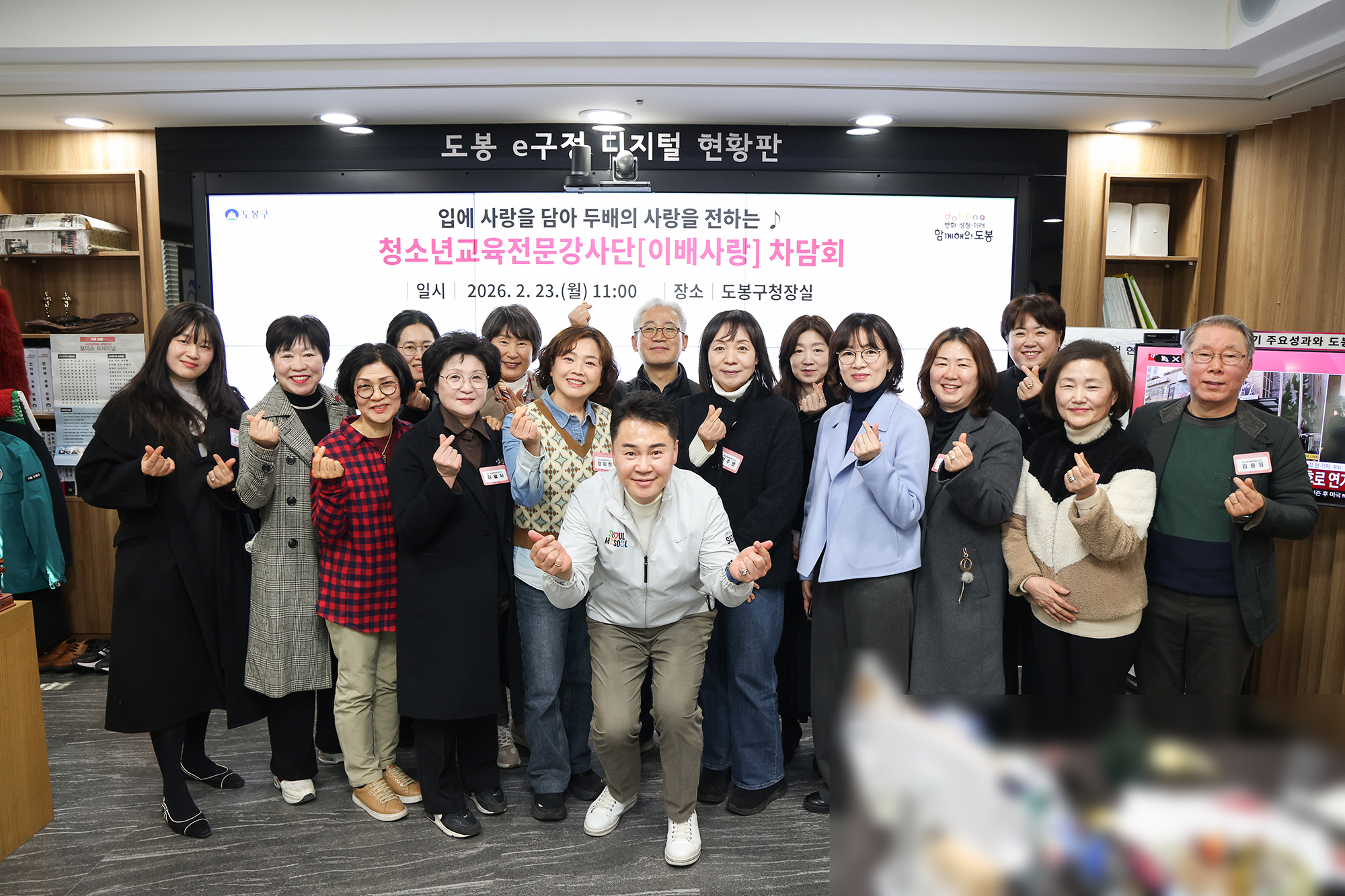 청소년교육전문강사단 차담회