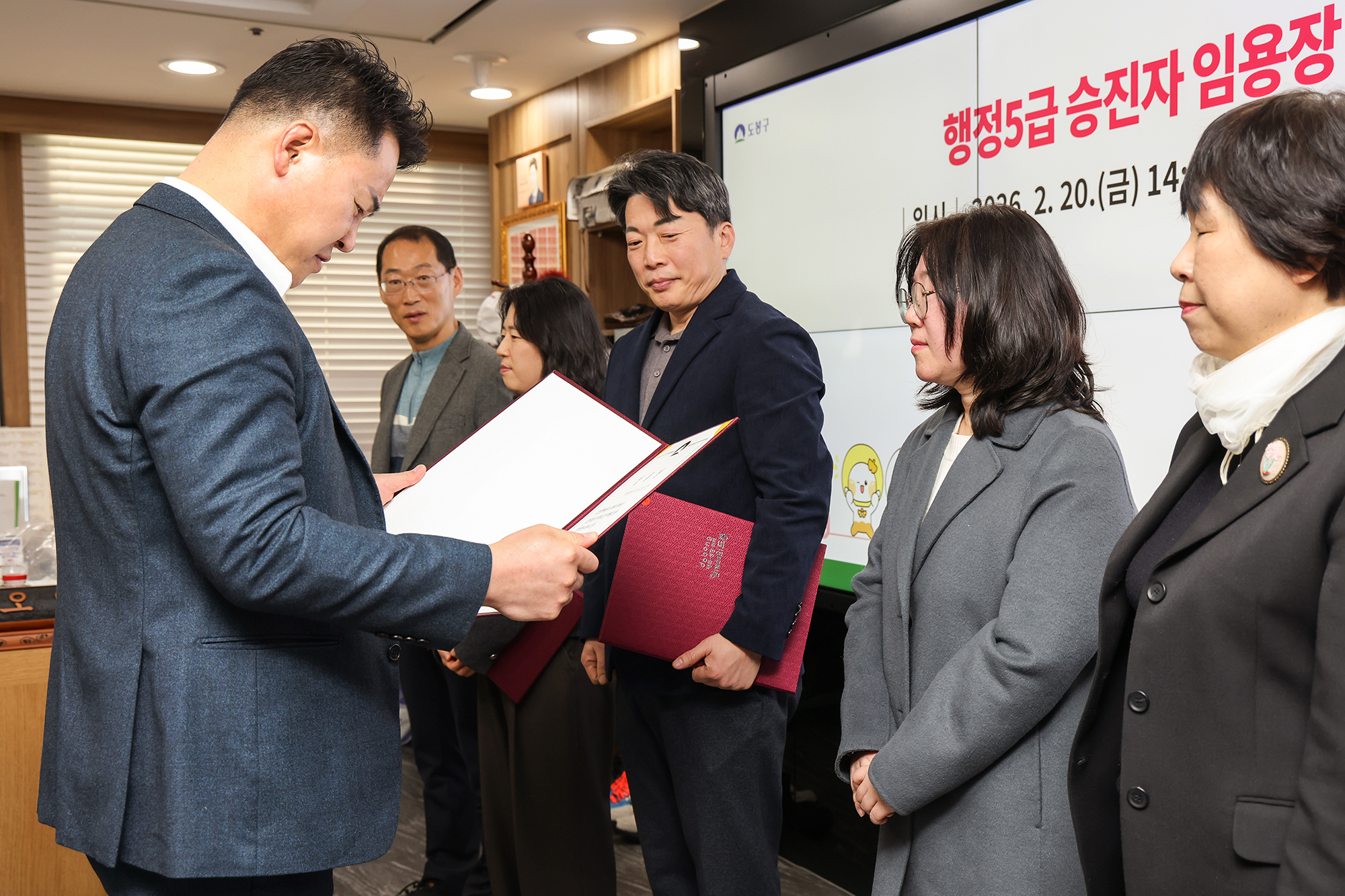 5급 승진자 임용장 수여식