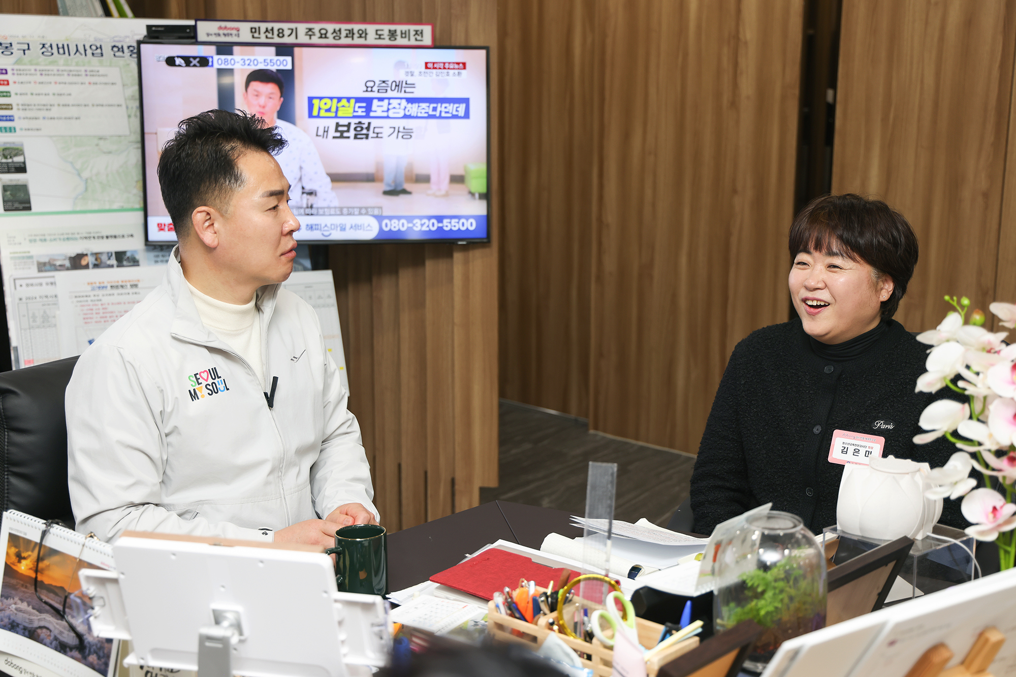 청소년교육전문강사단 차담회