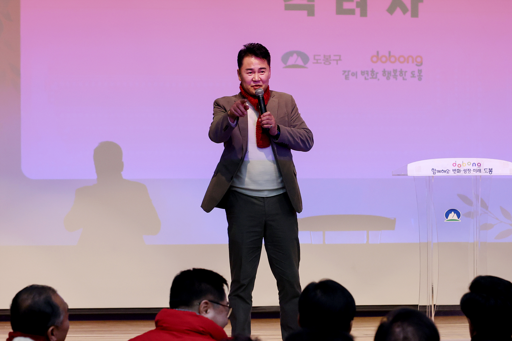 시니어클럽 어르신 일자리사업 발대식-2차