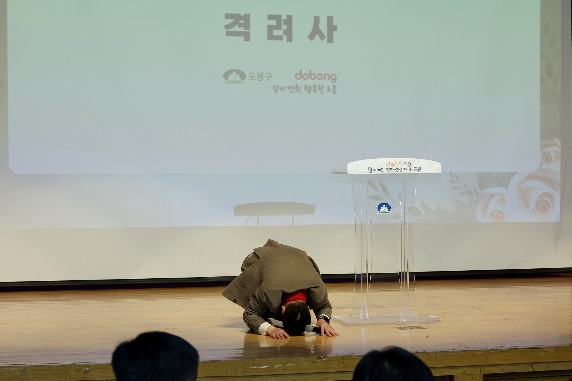 시니어클럽 어르신 일자리사업 발대식-2차