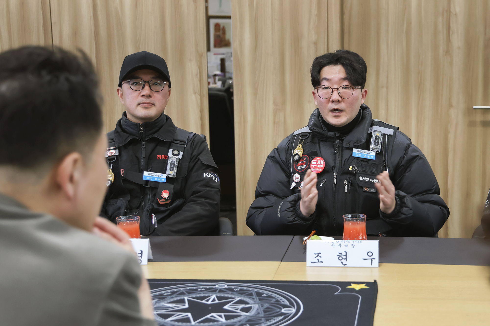 라이더유니온 간담회