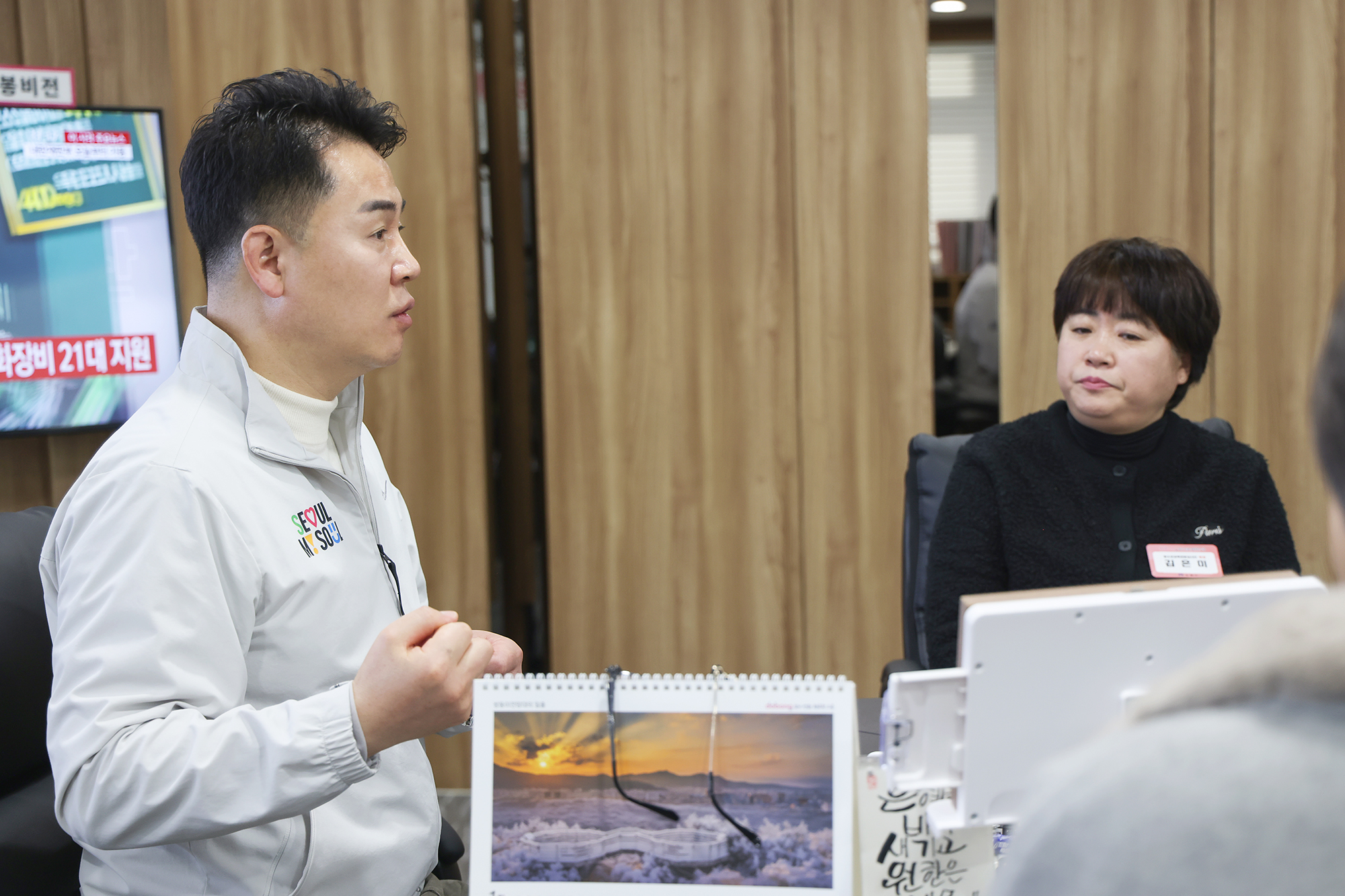 청소년교육전문강사단 차담회