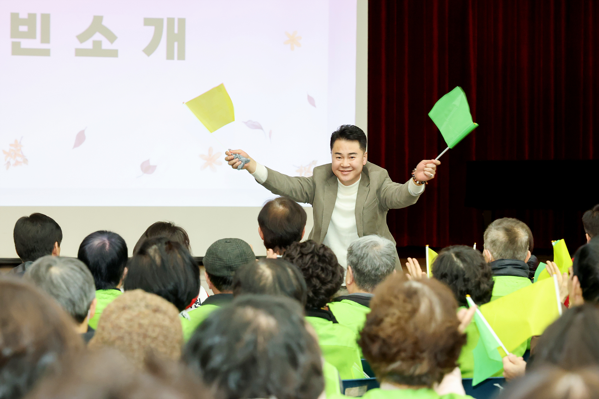 시니어클럽 어르신 일자리사업 발대식-1차