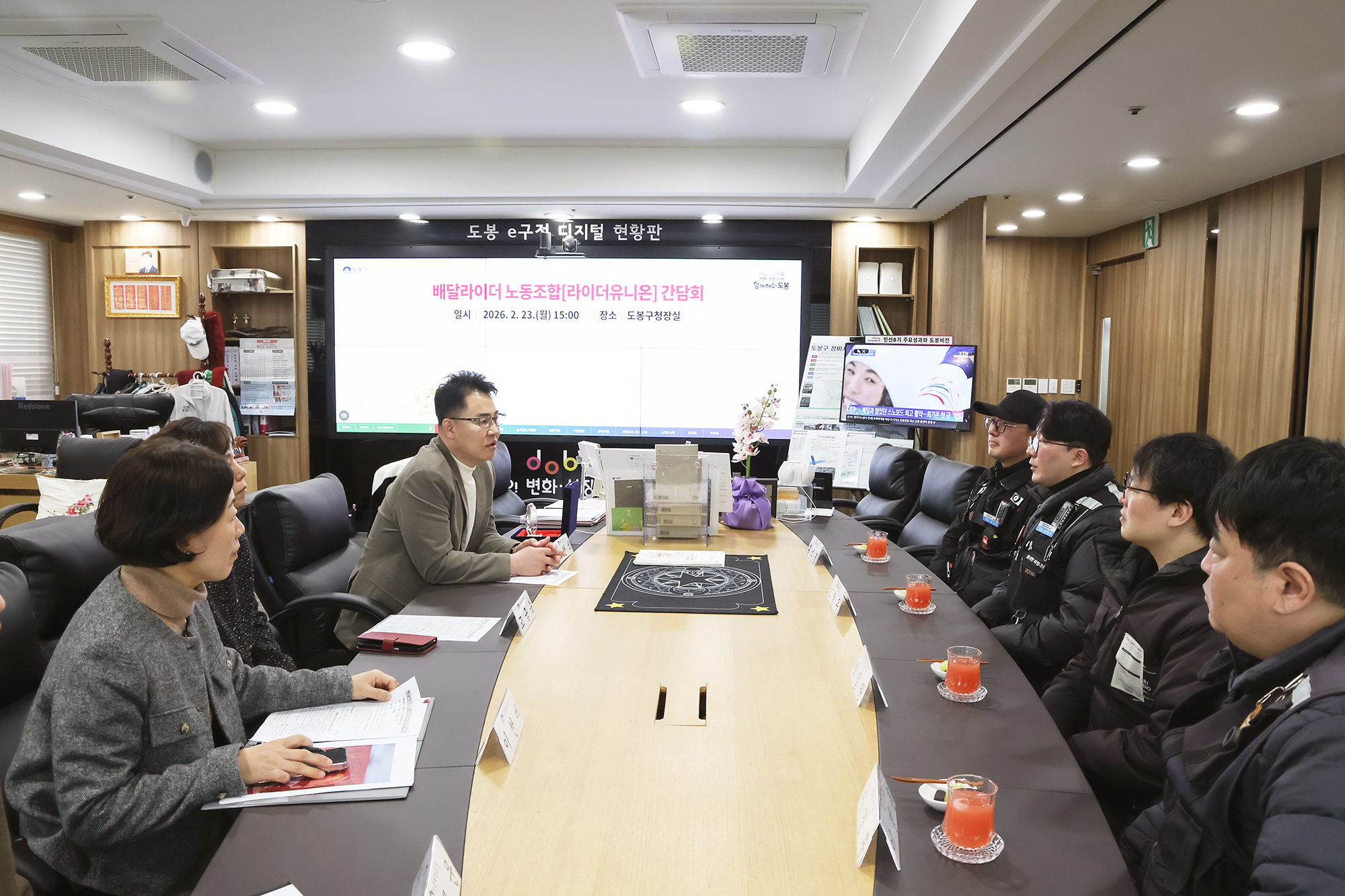 라이더유니온 간담회