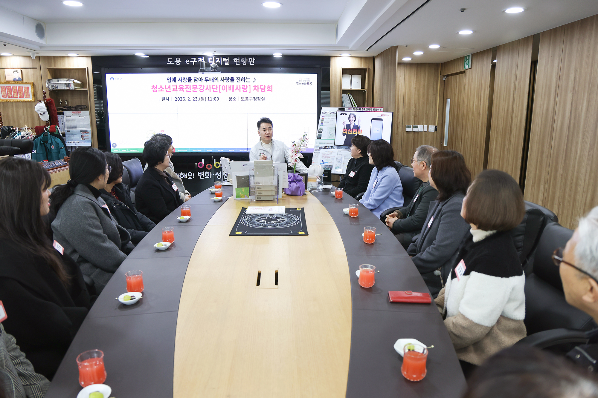 청소년교육전문강사단 차담회