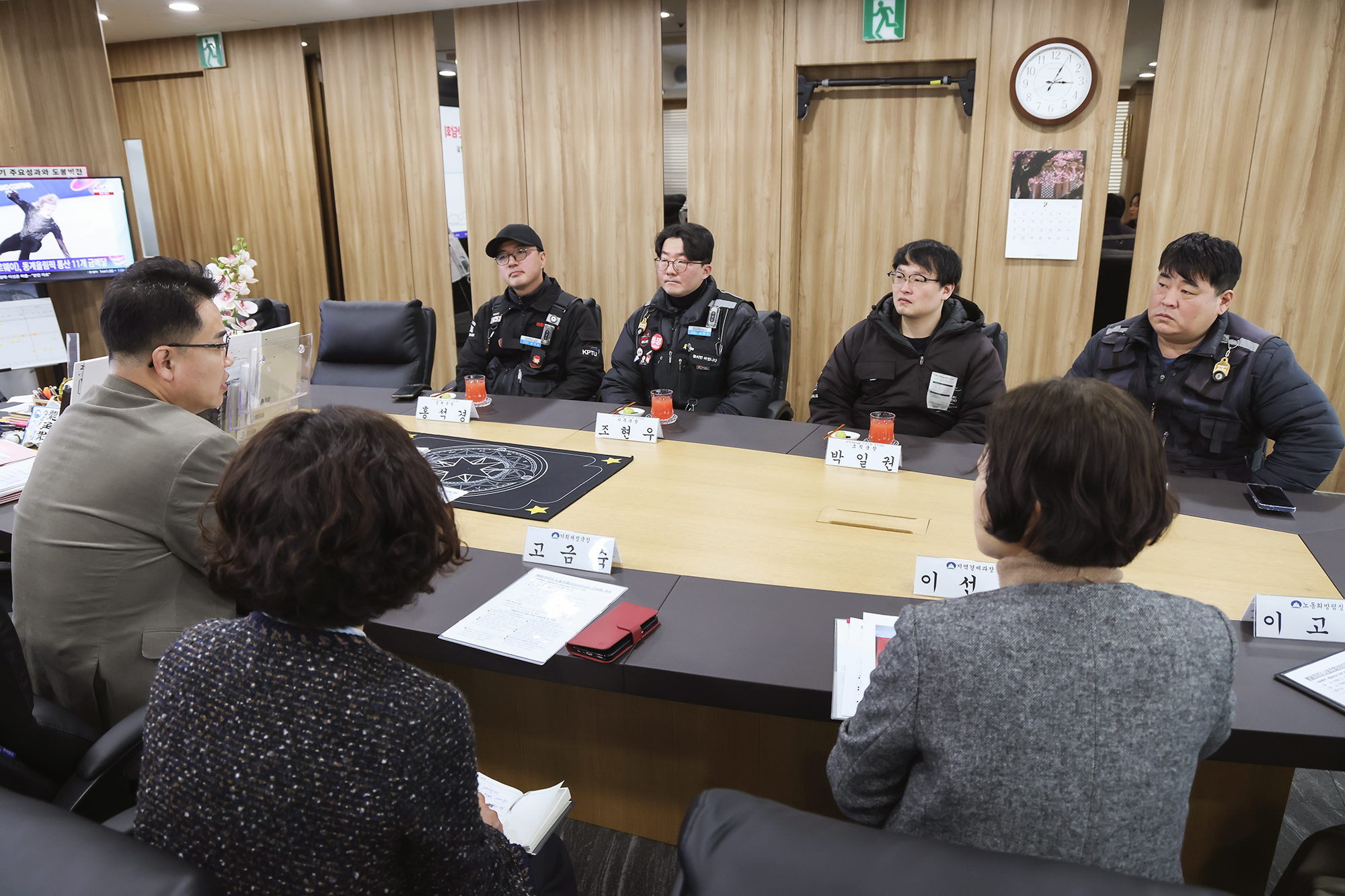 라이더유니온 간담회