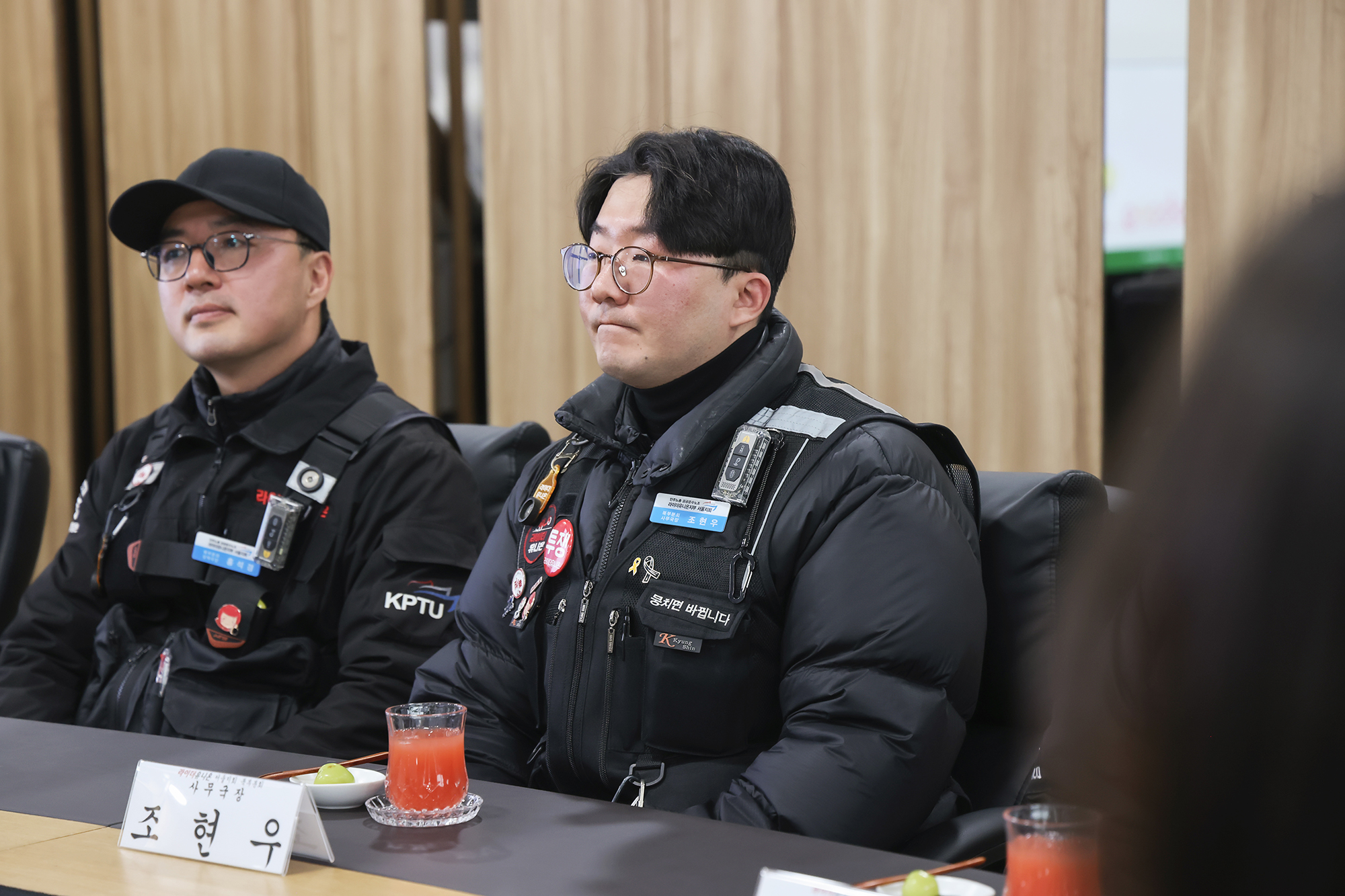 라이더유니온 간담회