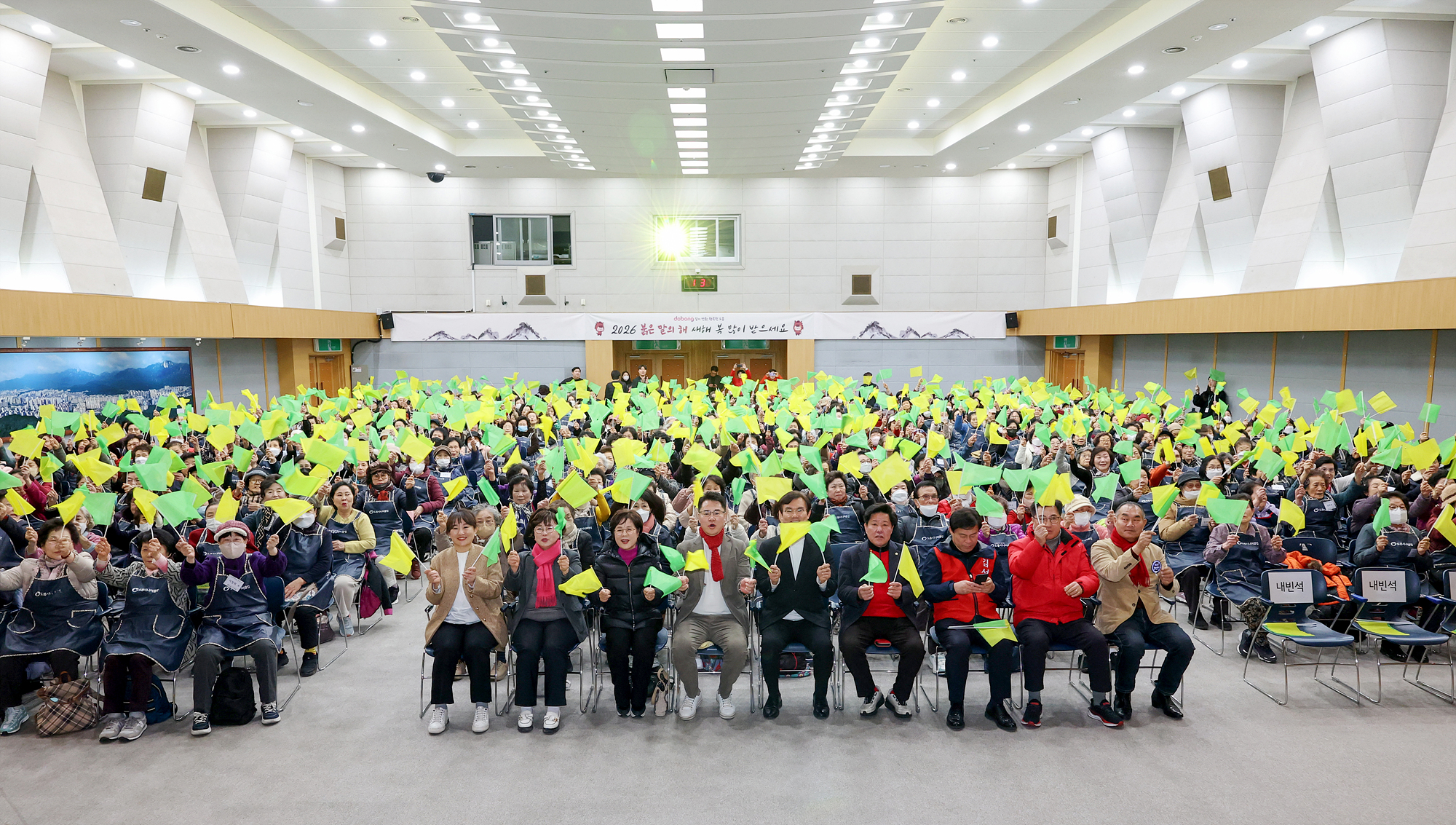 시니어클럽 어르신 일자리사업 발대식-2차