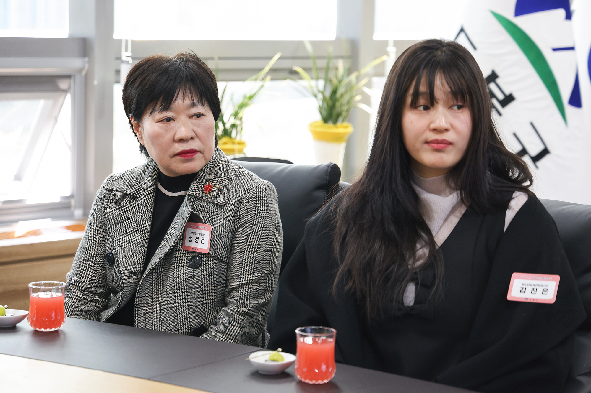 청소년교육전문강사단 차담회