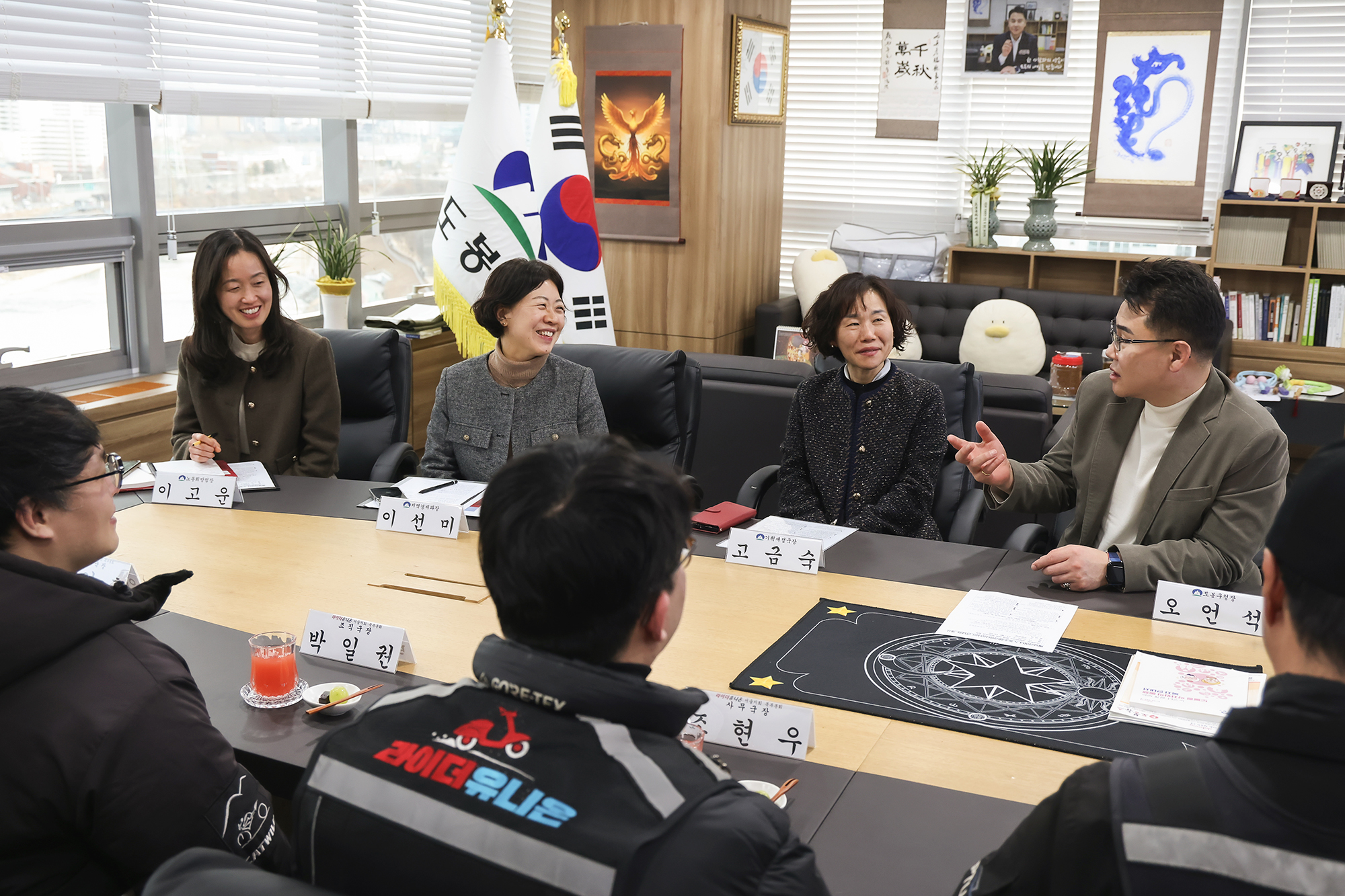 라이더유니온 간담회