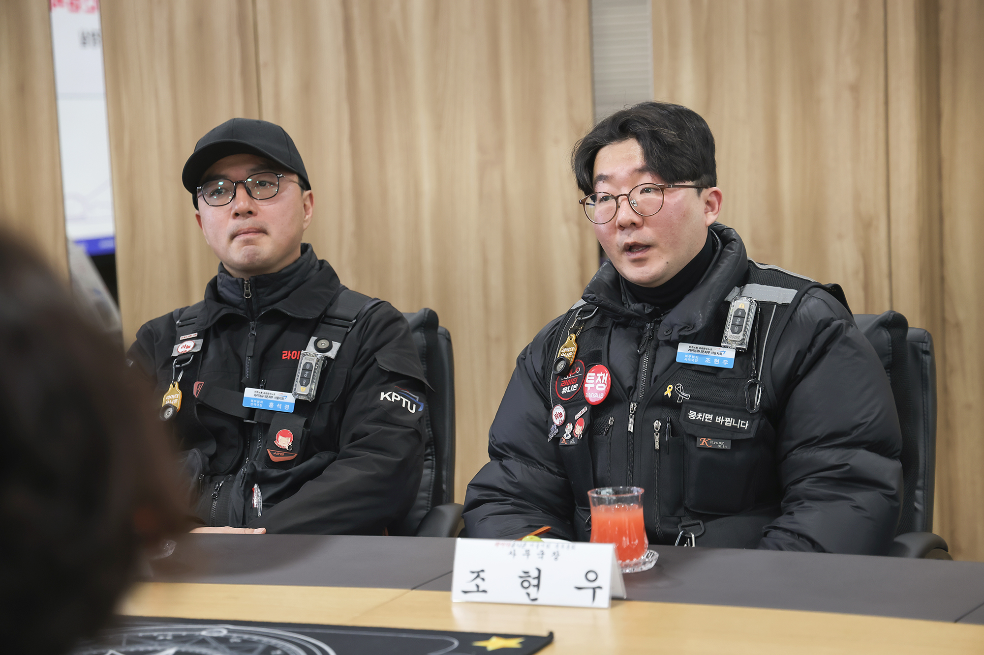 라이더유니온 간담회