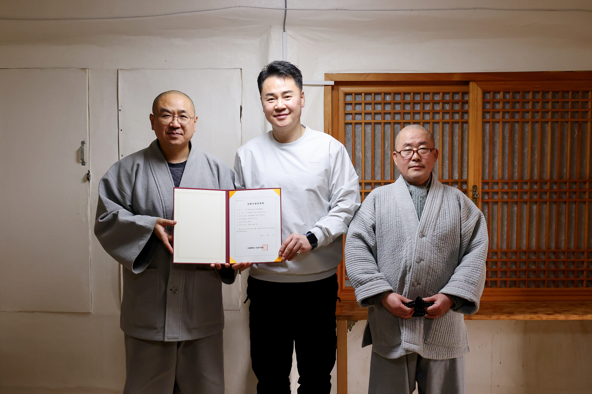 원통사 등반구간 안전점검