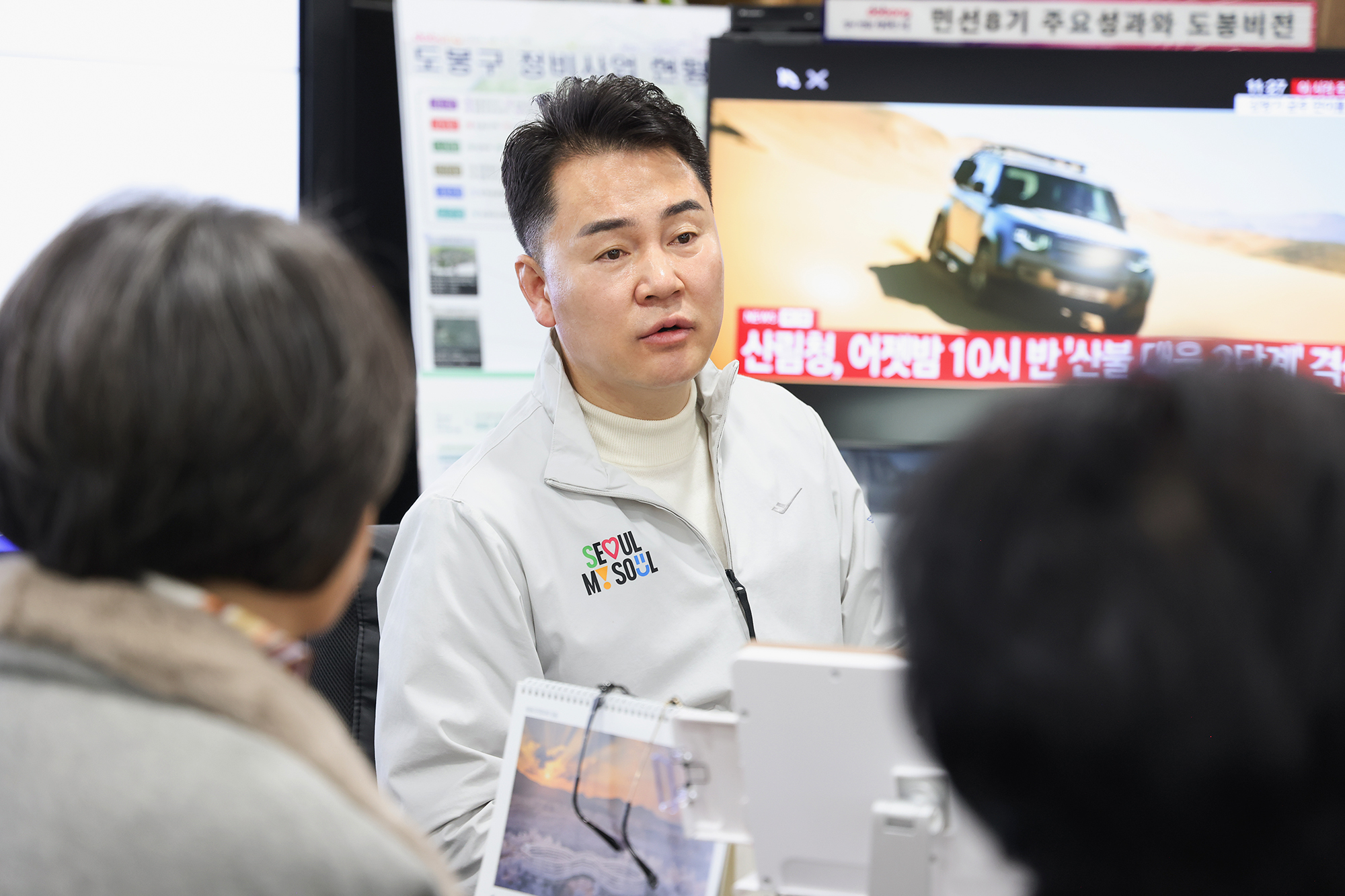 청소년교육전문강사단 차담회