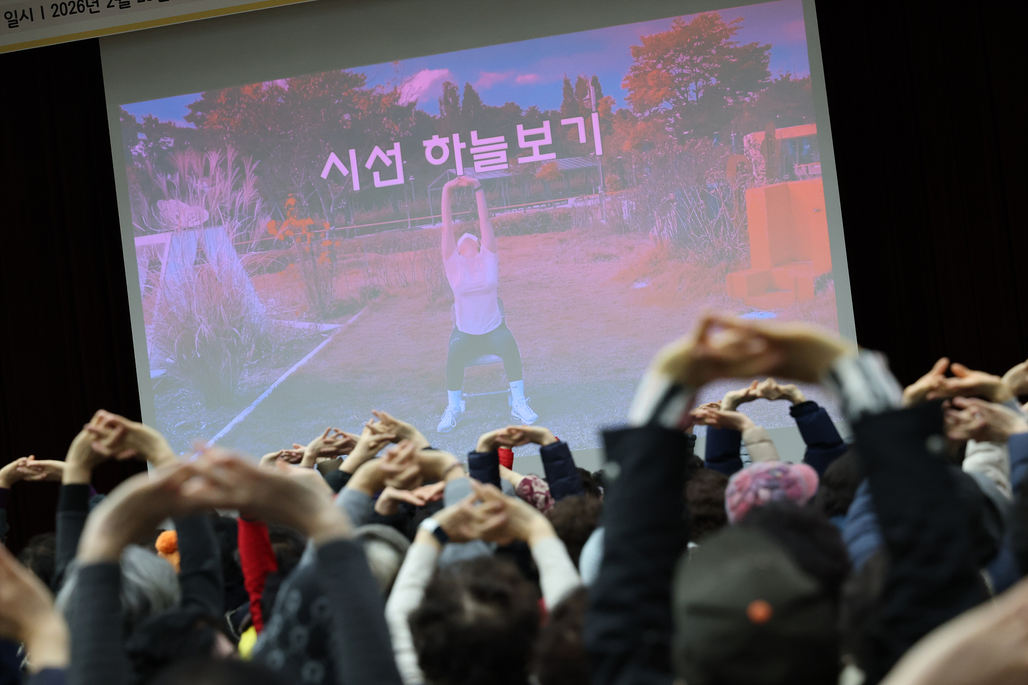 시니어클럽 어르신 일자리사업 발대식-4차