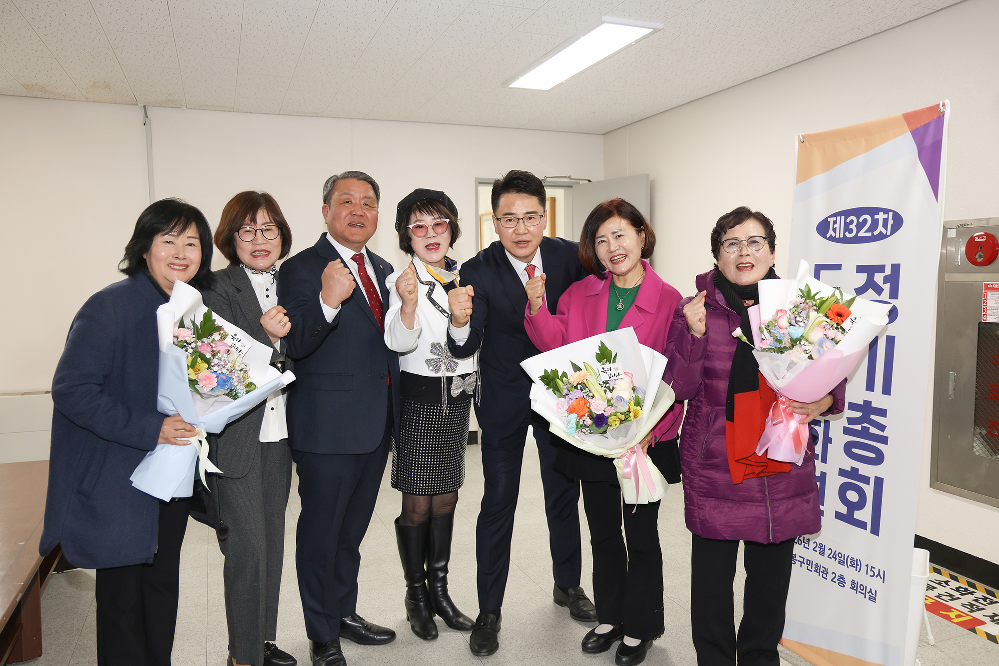 도봉문화원 정기총회