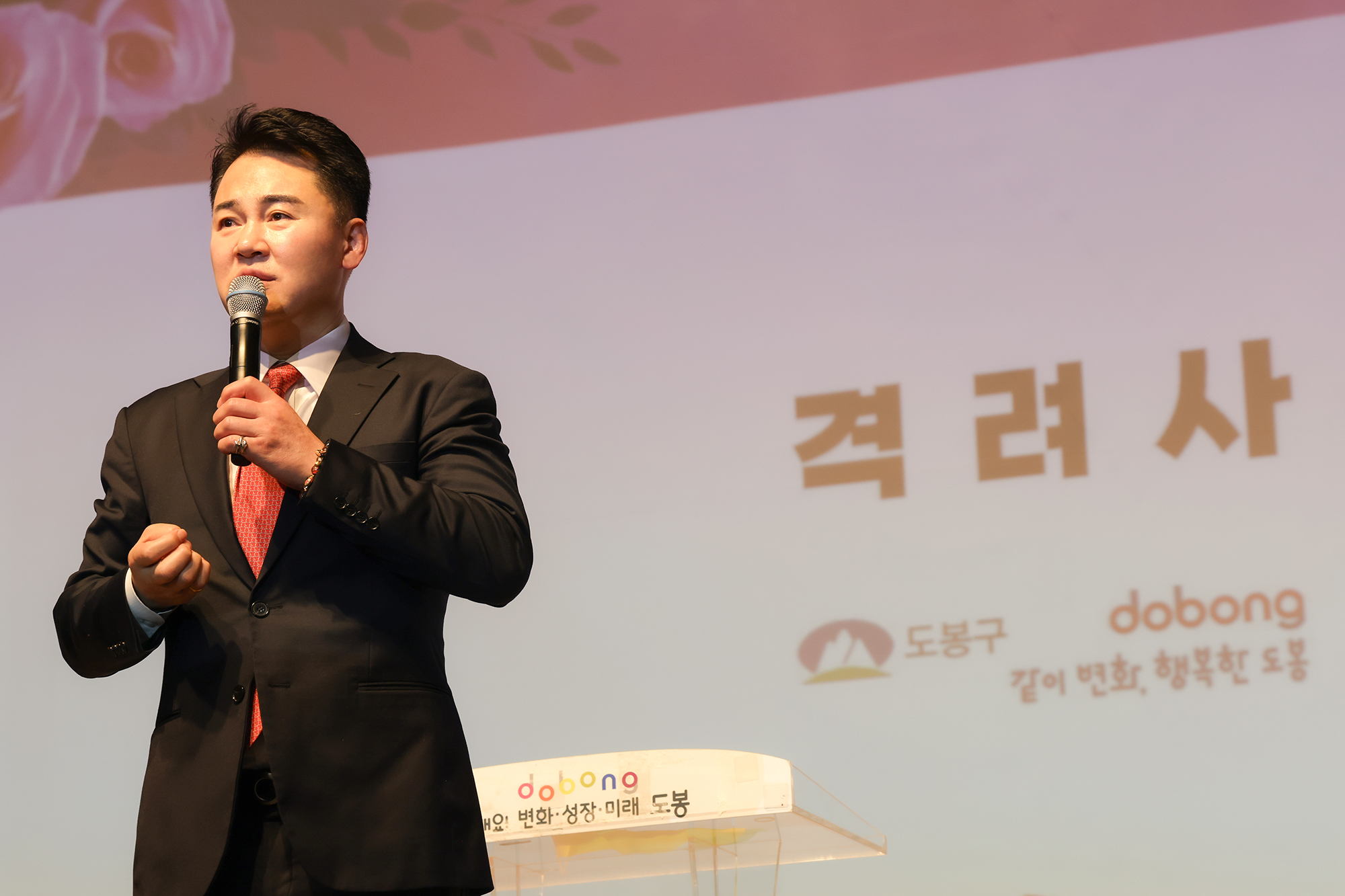 시니어클럽 어르신 일자리사업 발대식-3차