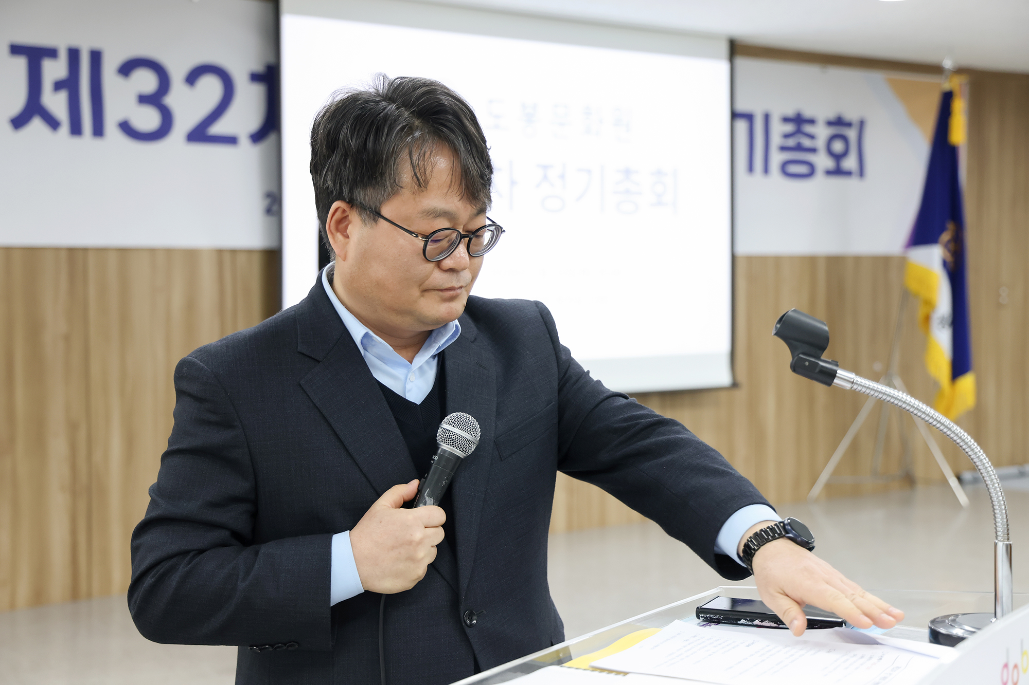 도봉문화원 정기총회