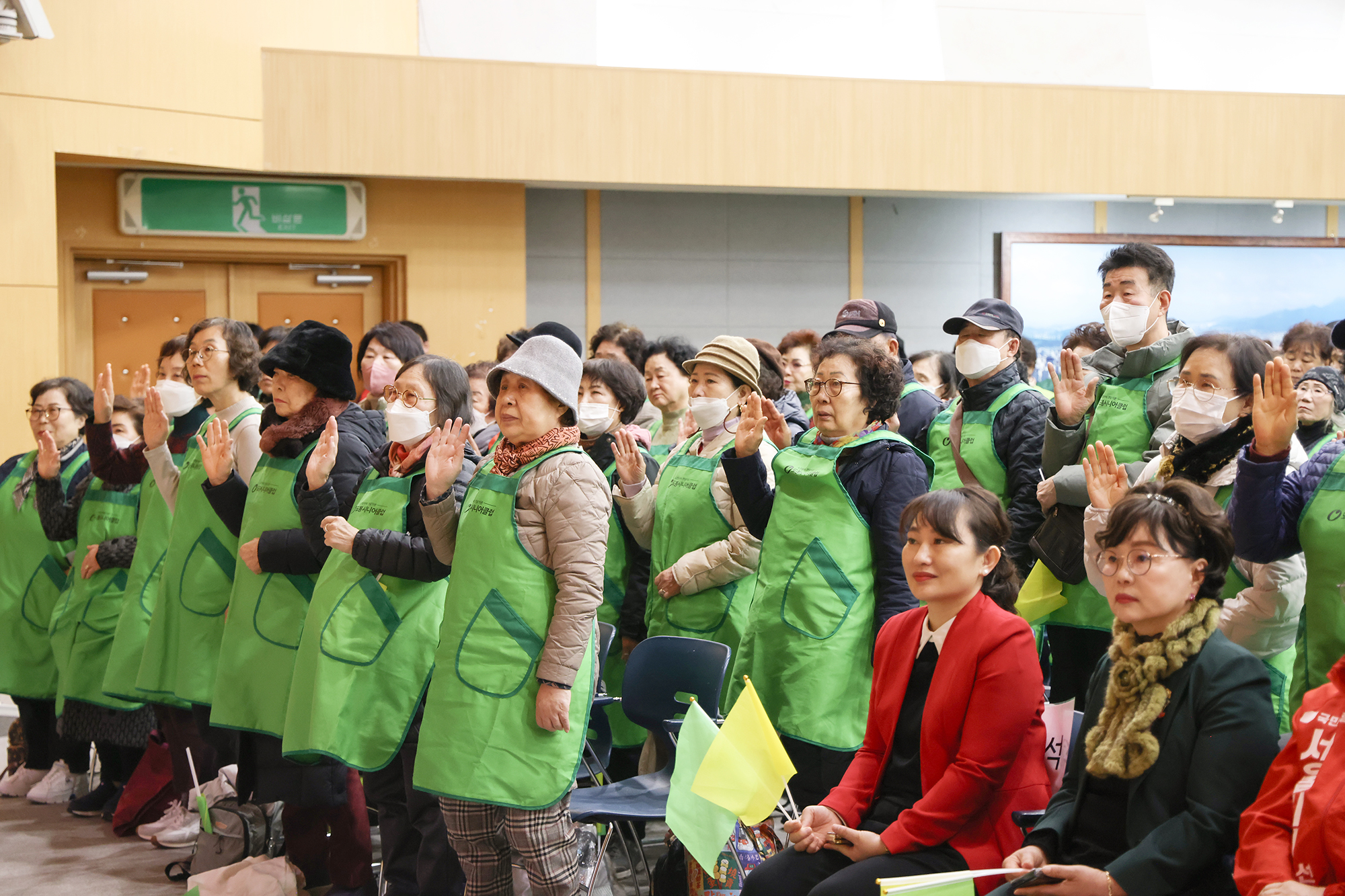 시니어클럽 어르신 일자리사업 발대식-3차