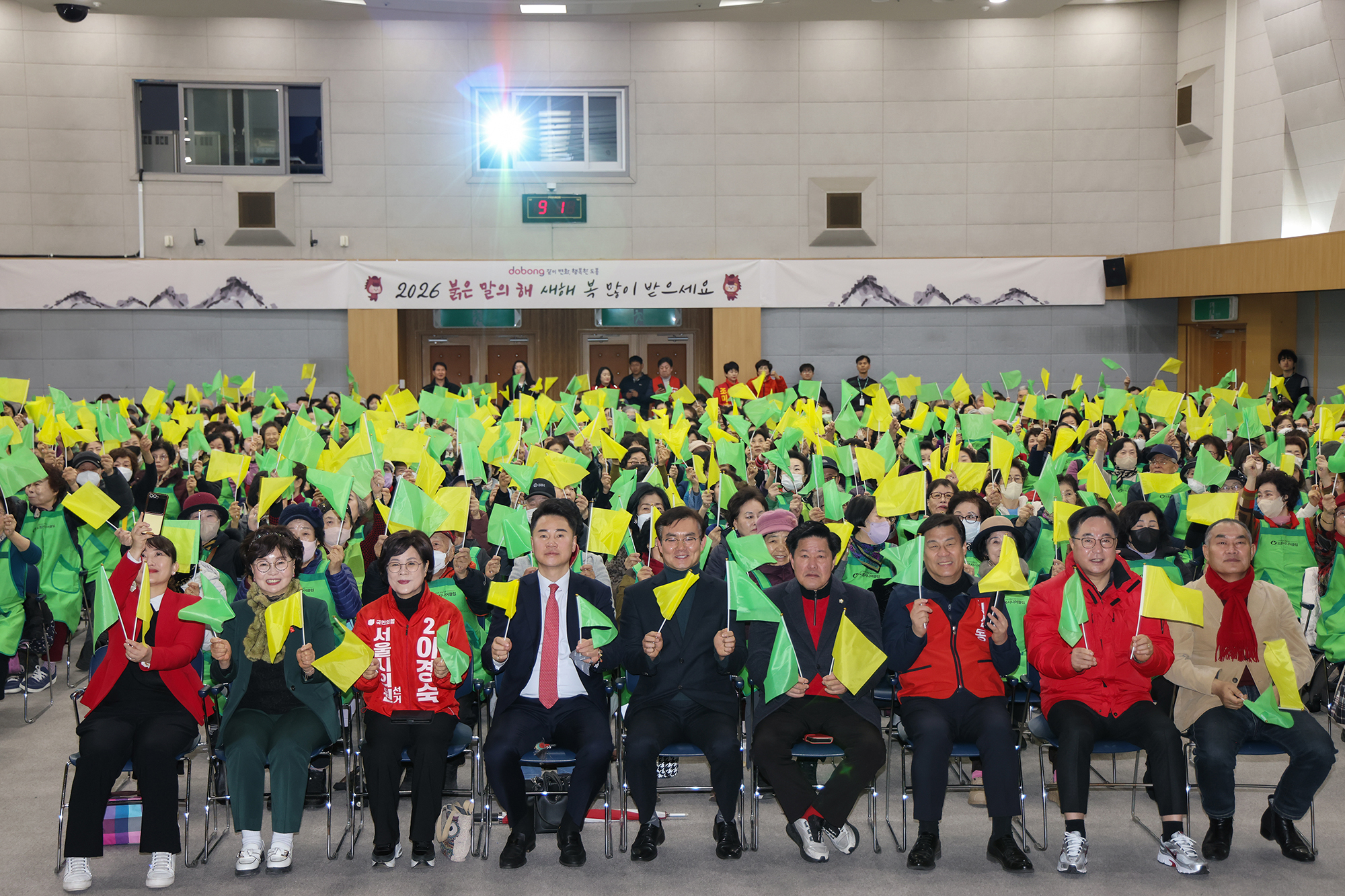 시니어클럽 어르신 일자리사업 발대식-3차