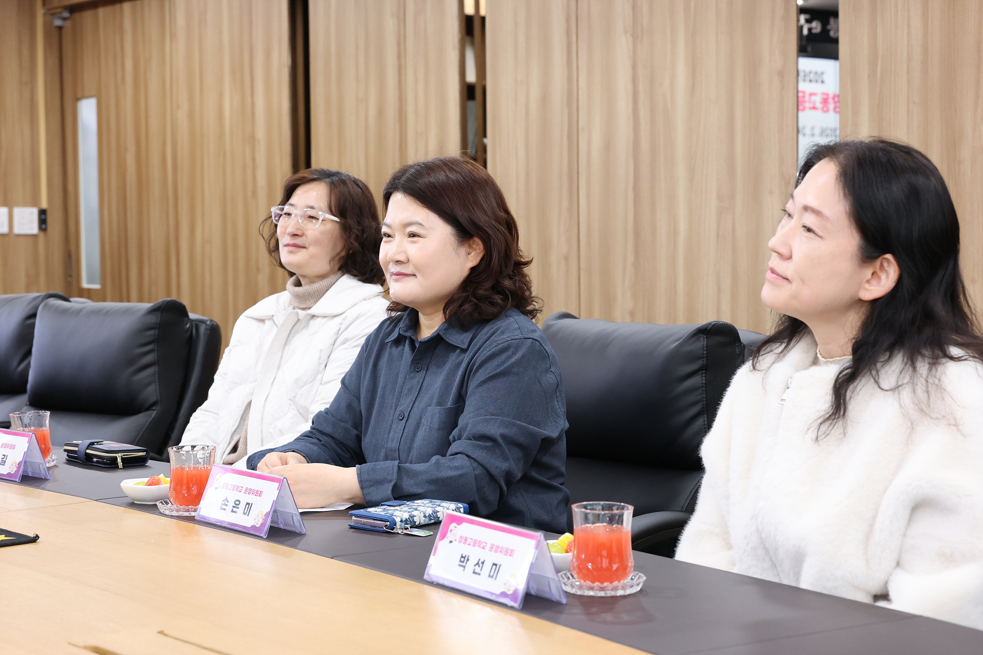 창동고 학부모 간담회