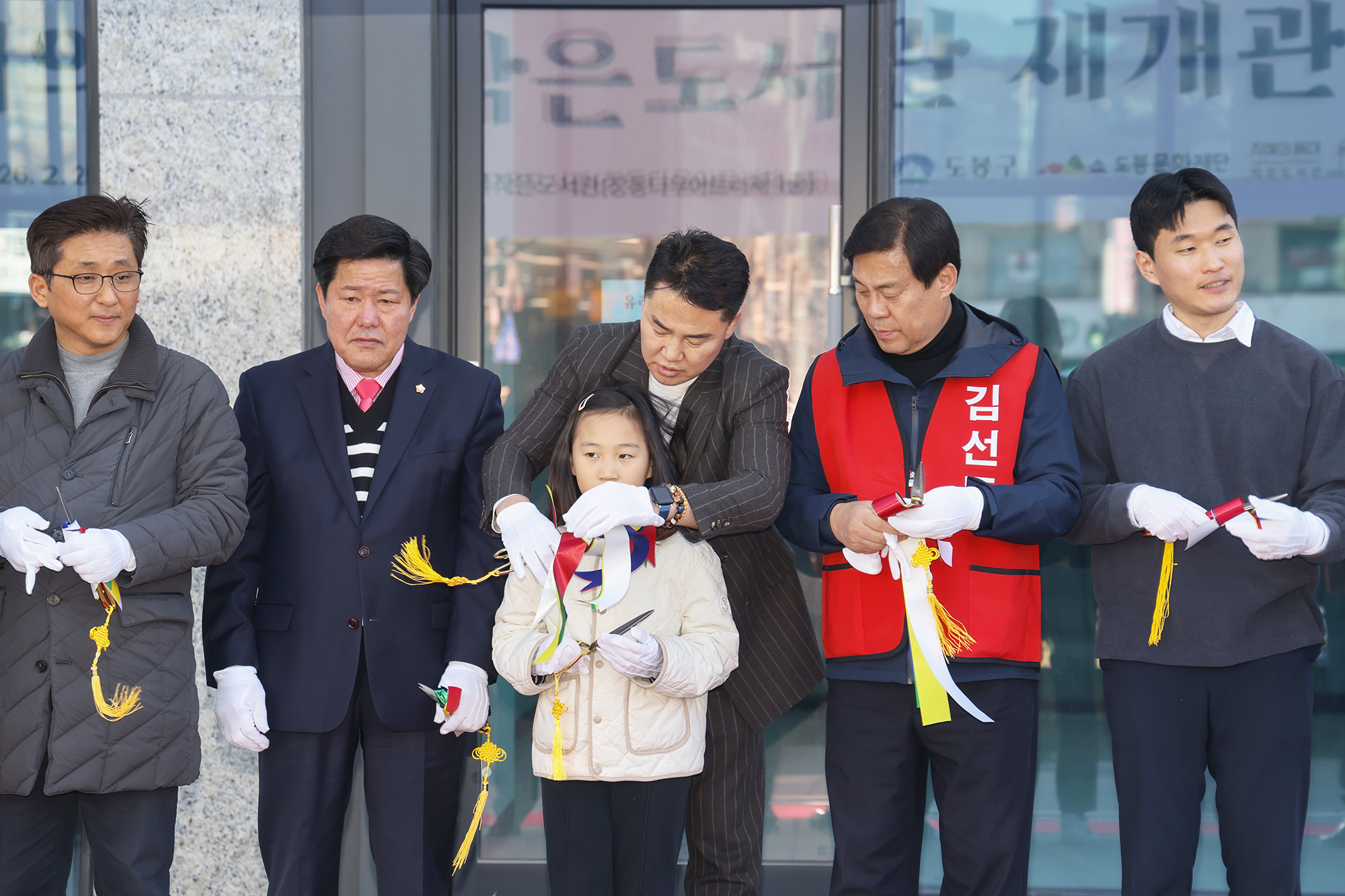 지혜의등대 작은도서관 개관식