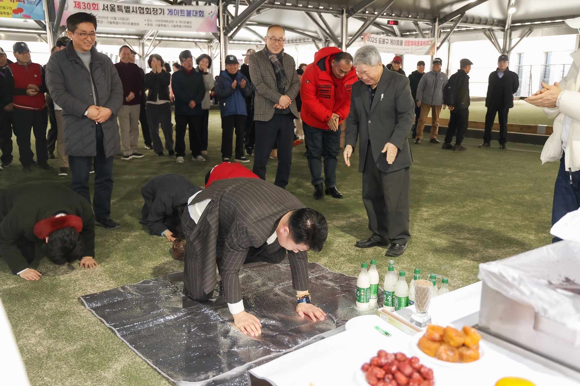 게이트볼협회 시무식