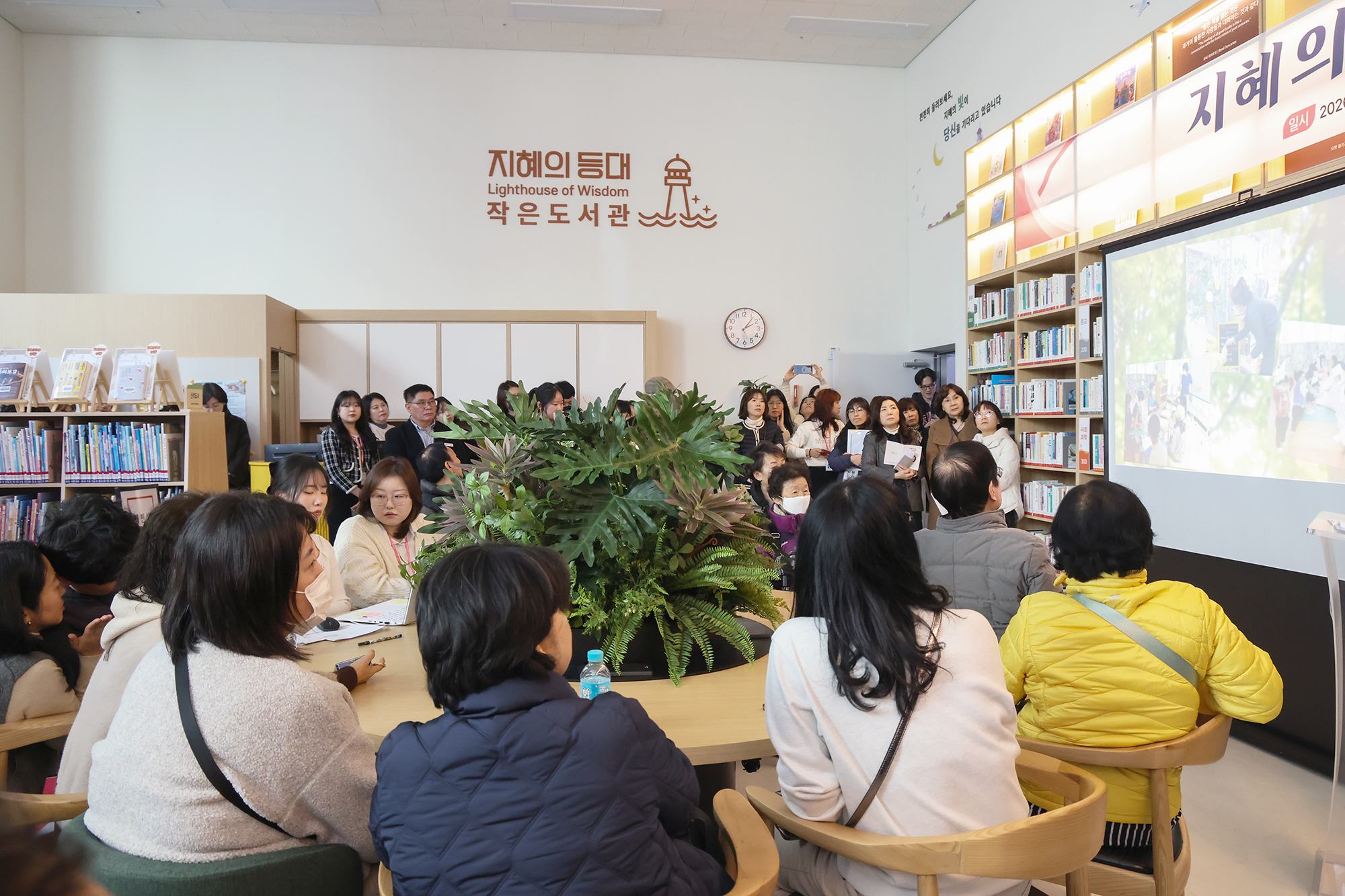 지혜의등대 작은도서관 개관식