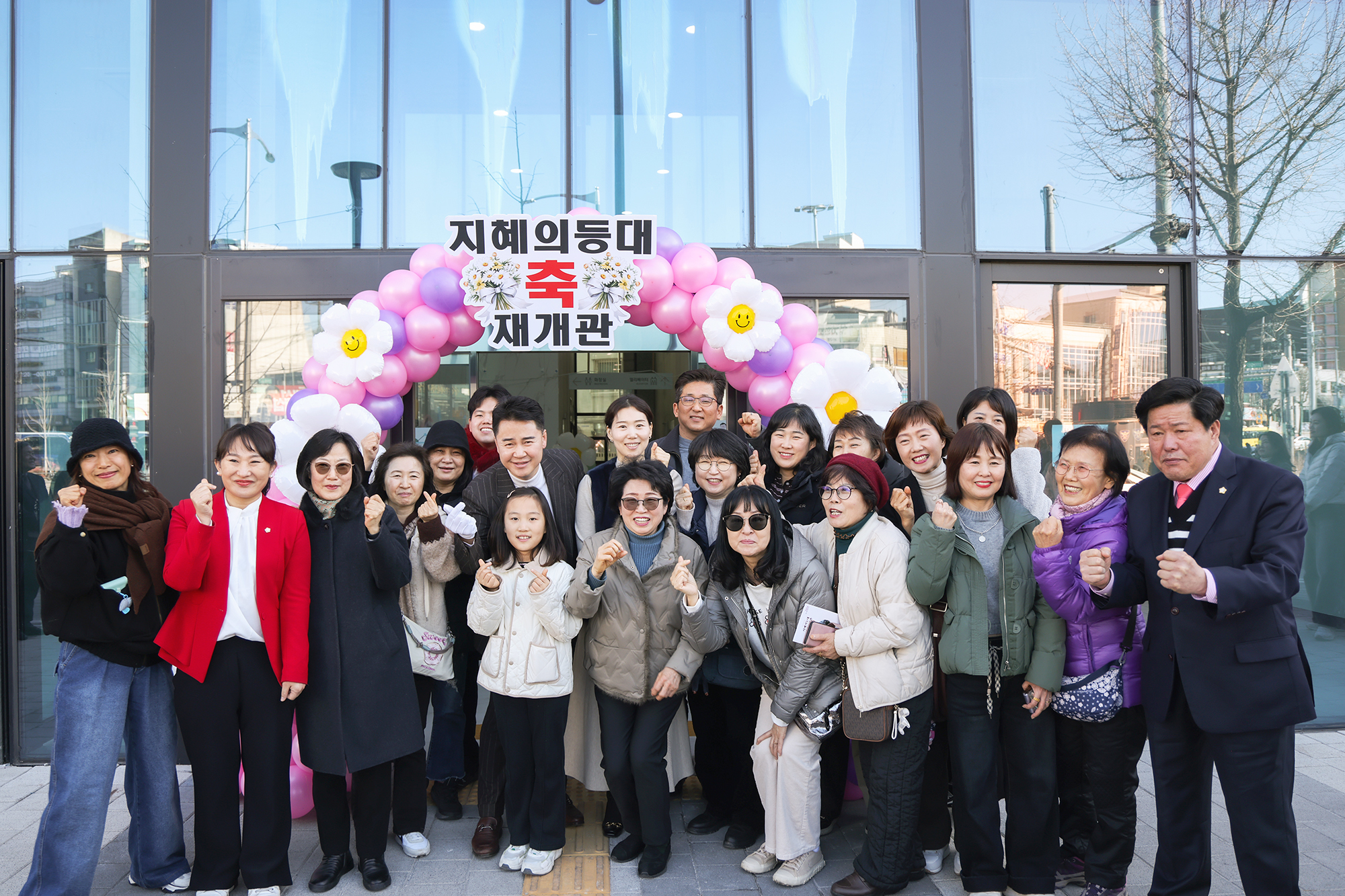 지혜의등대 작은도서관 개관식
