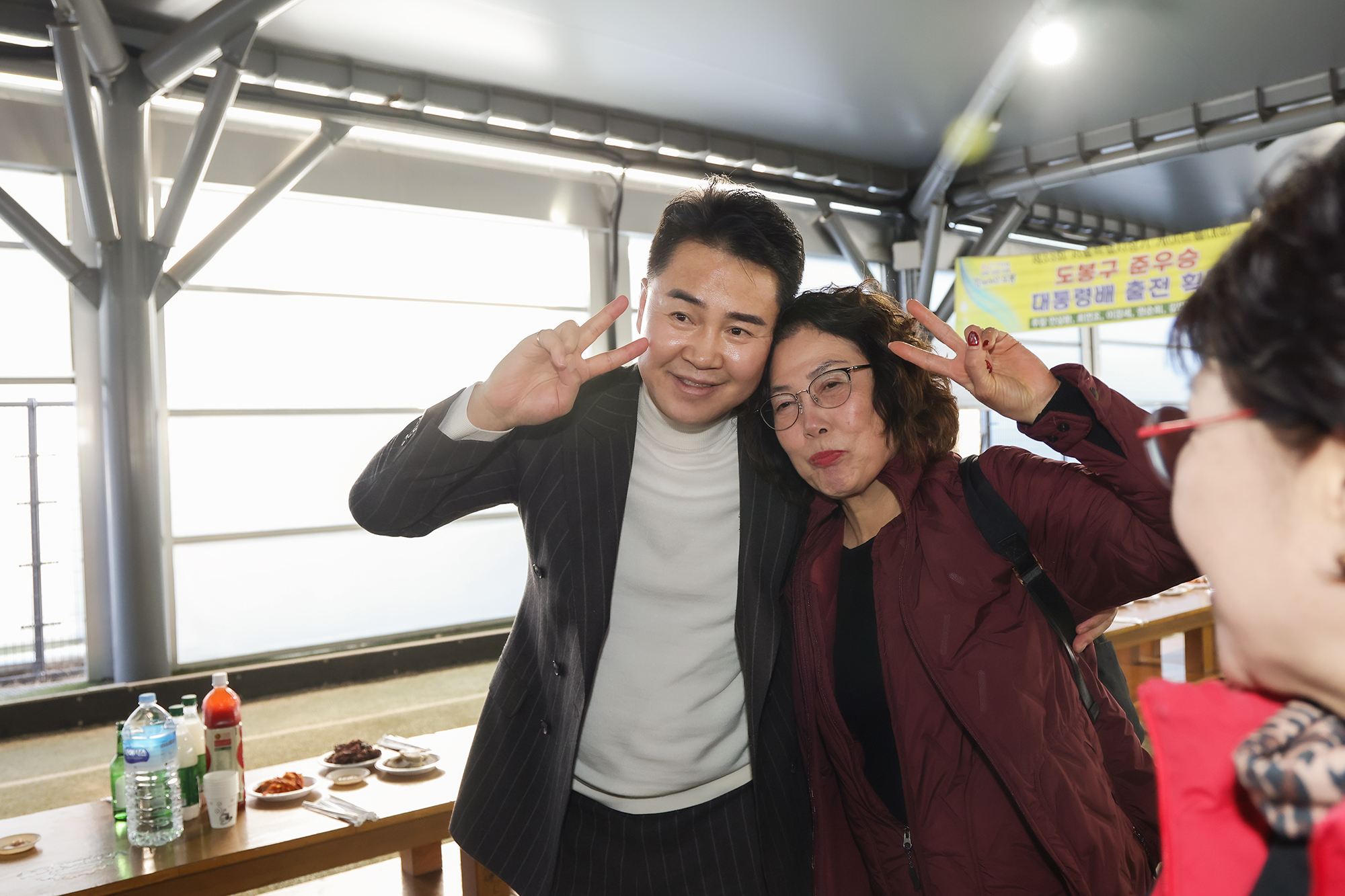 게이트볼협회 시무식