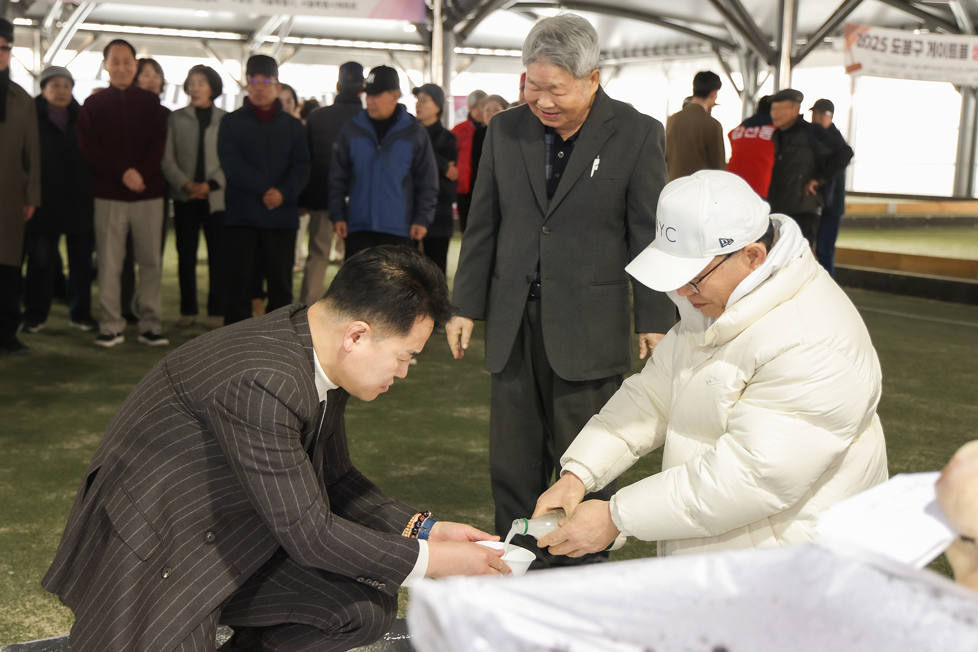 게이트볼협회 시무식