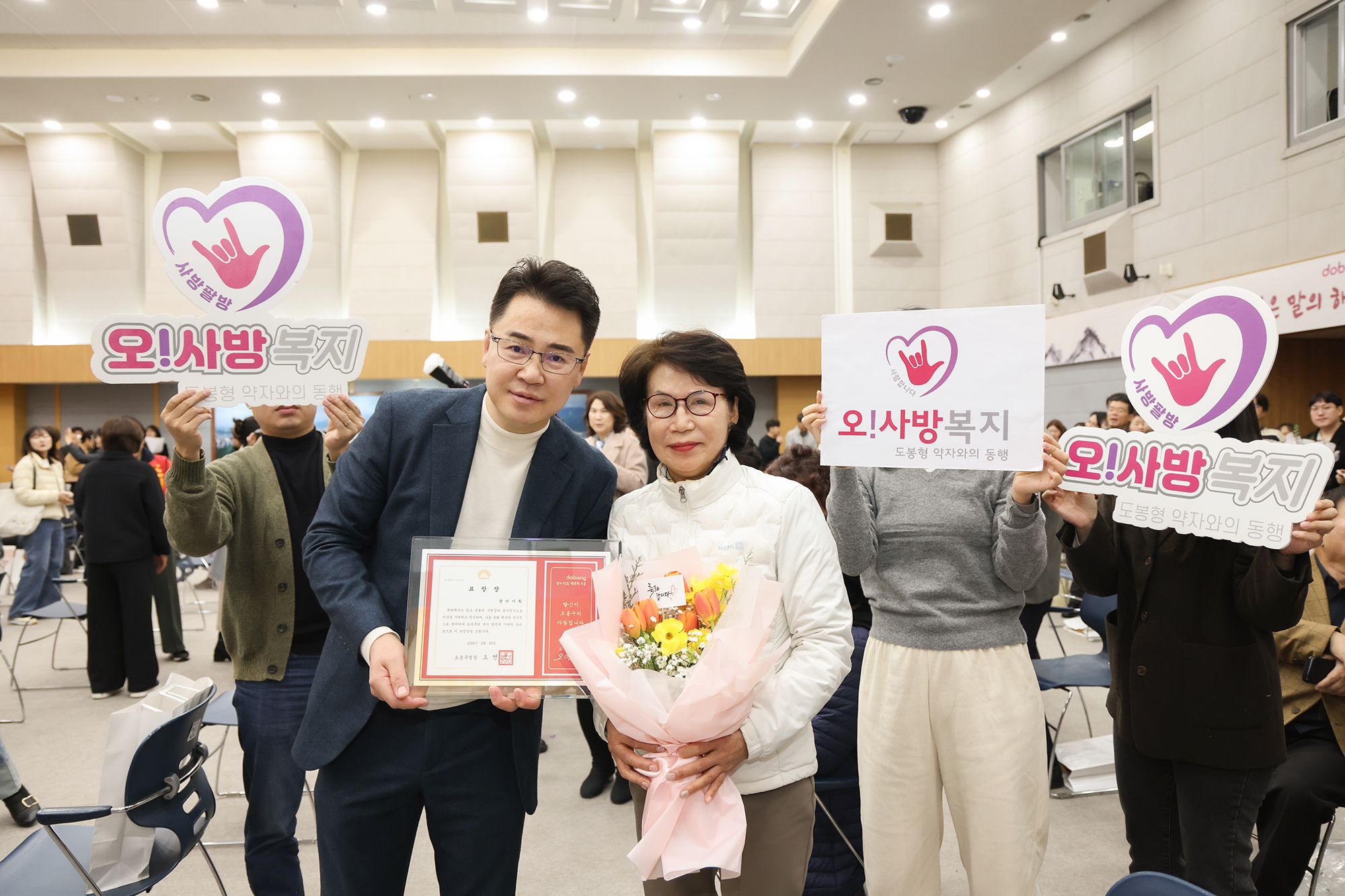 따뜻한 겨울나기 사업 후원의 날-1